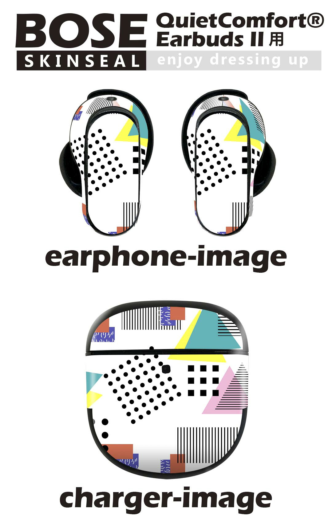 Bose QuietComfort Earbuds II 用 スキンシール ボーズ イヤバッズ2 用　ステッカ...
