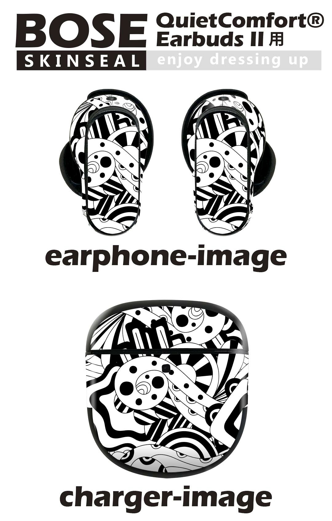 Bose QuietComfort Earbuds II 用 スキンシール ボーズ イヤバッズ2 用　ステッカ...