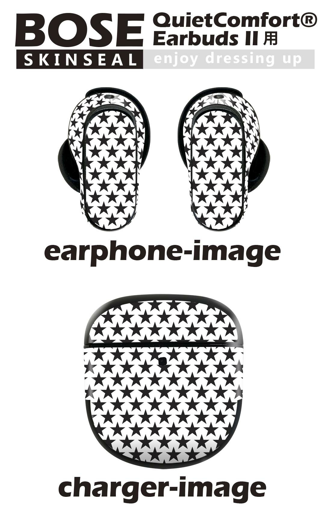 Bose QuietComfort Earbuds II 用 スキンシール ボーズ イヤバッズ2 用　ステッカ...