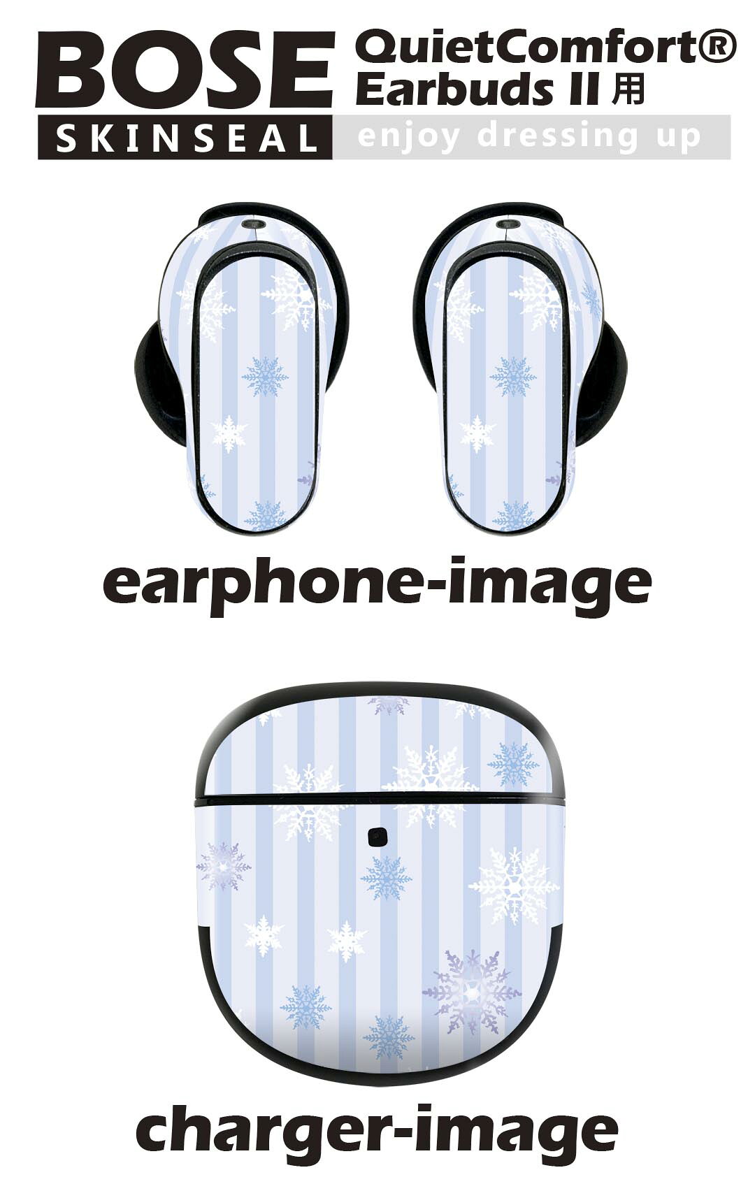 Bose QuietComfort Earbuds II 用 スキンシール ボーズ イヤバッズ2 用　ステッカ...