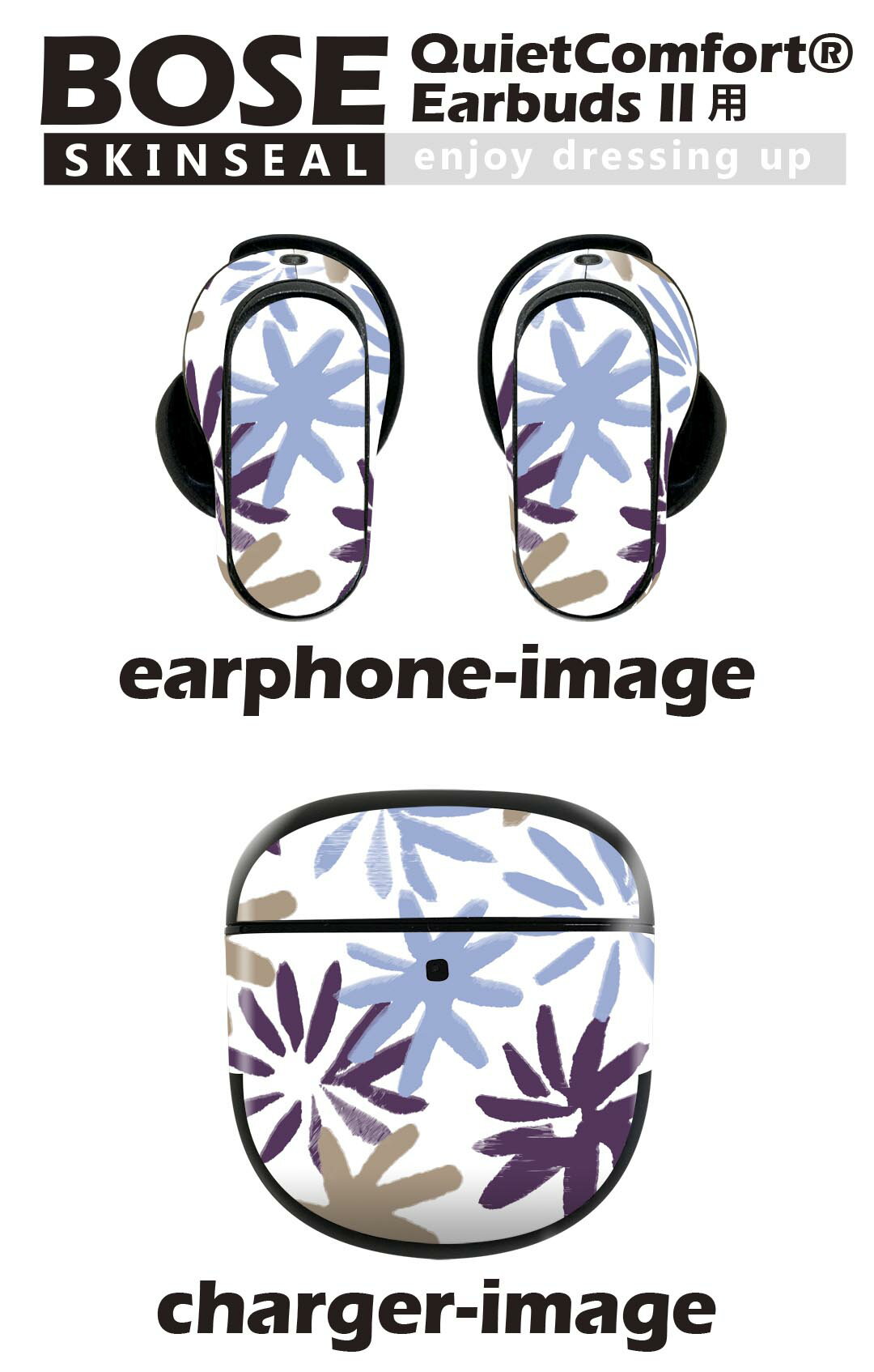 Bose QuietComfort Earbuds II 用 スキンシール ボーズ イヤバッズ2 用　ステッカ...