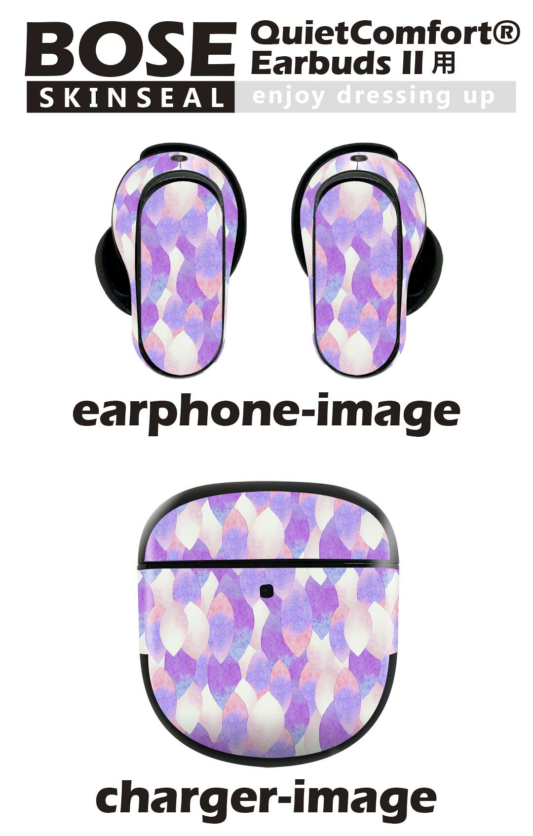 Bose QuietComfort Earbuds II 用 スキンシール ボーズ イヤバッズ2 用　ステッカ...