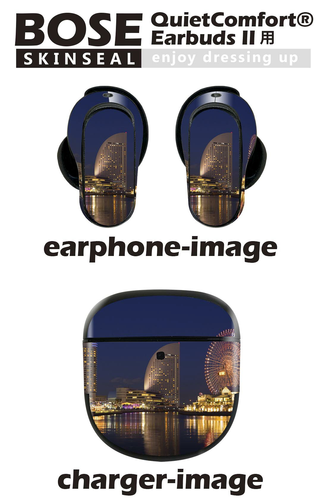 Bose QuietComfort Earbuds II 用 スキンシール ボーズ イヤバッズ2 用　ステッカ...