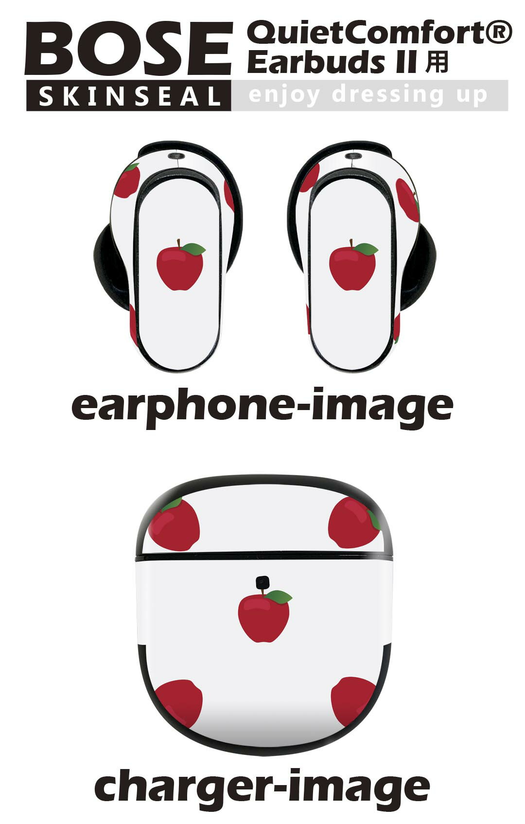 Bose QuietComfort Earbuds II 用 スキンシール ボーズ イヤバッズ2 用　ステッカ...