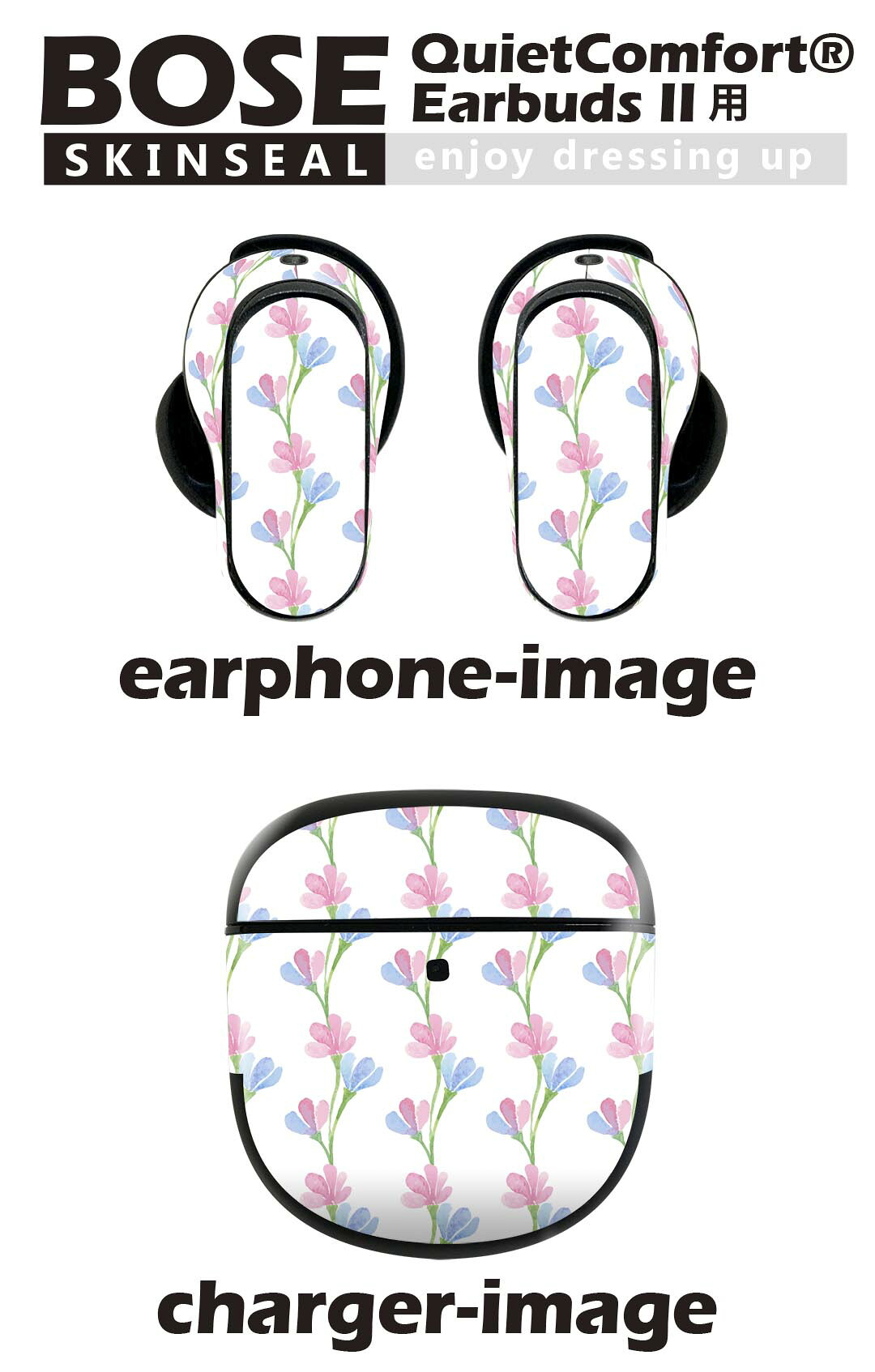 Bose QuietComfort Earbuds II 用 スキンシール ボーズ イヤバッズ2 用　ステッカ...