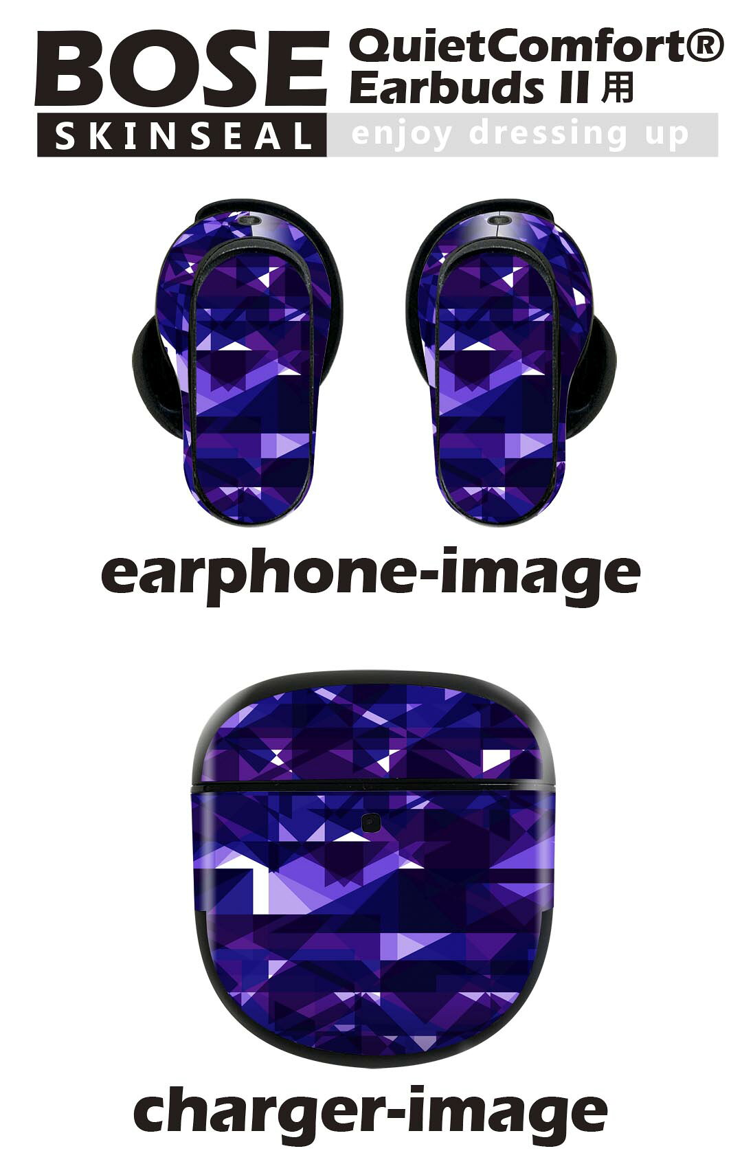Bose QuietComfort Earbuds II 用 スキンシール ボーズ イヤバッズ2 用　ステッカ...