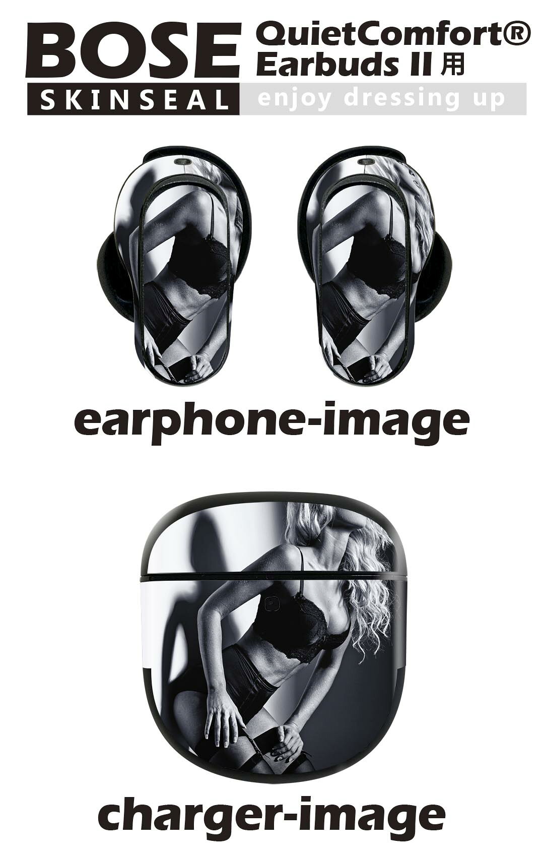 Bose QuietComfort Earbuds II 用 スキンシール ボーズ イヤバッズ2 用　ステッカ...