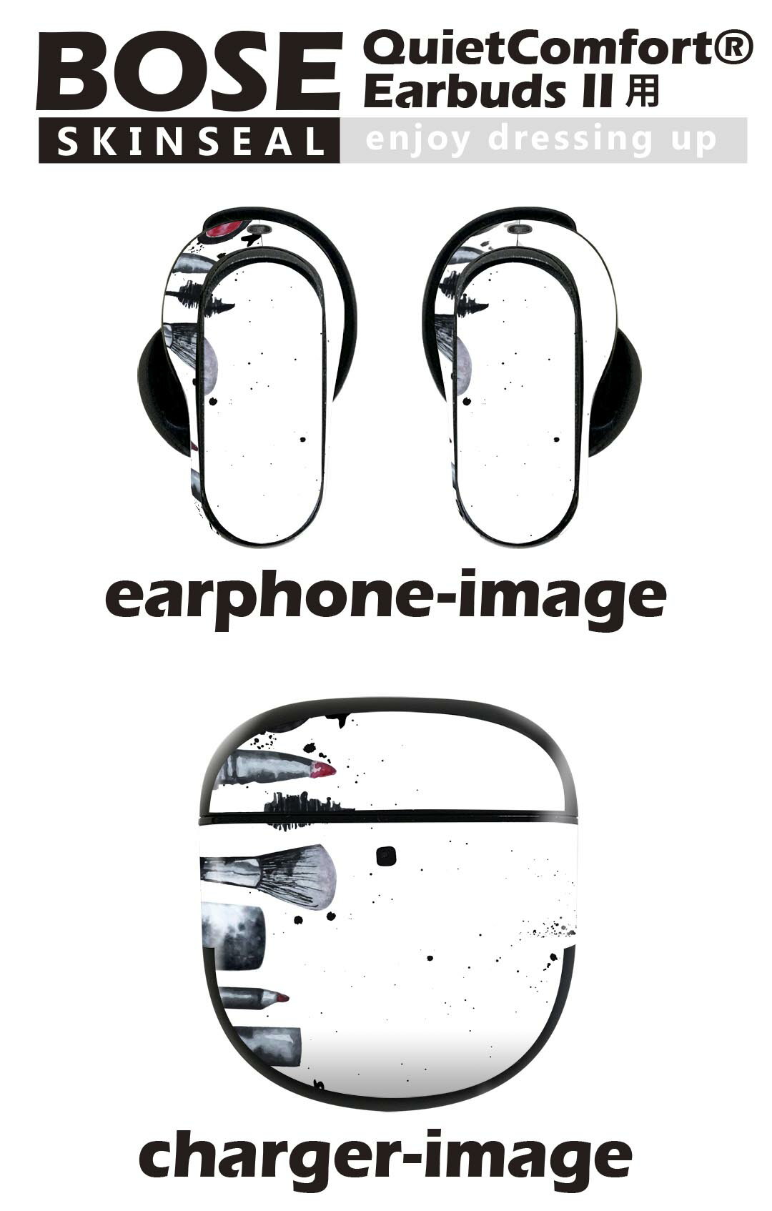 Bose QuietComfort Earbuds II 用 スキンシール ボーズ イヤバッズ2 用　ステッカ...