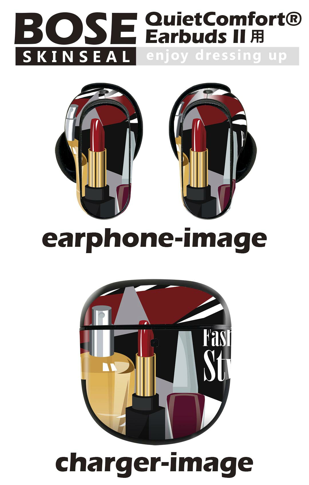 Bose QuietComfort Earbuds II 用 スキンシール ボーズ イヤバッズ2 用　ステッカ...