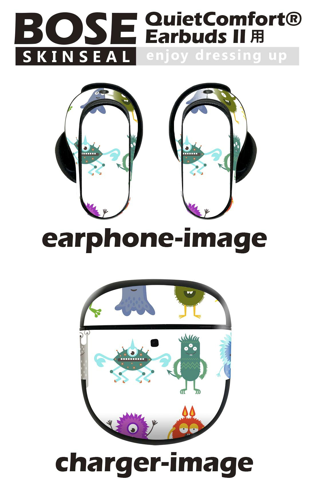 Bose QuietComfort Earbuds II 用 スキンシール ボーズ イヤバッズ2 用　ステッカ...