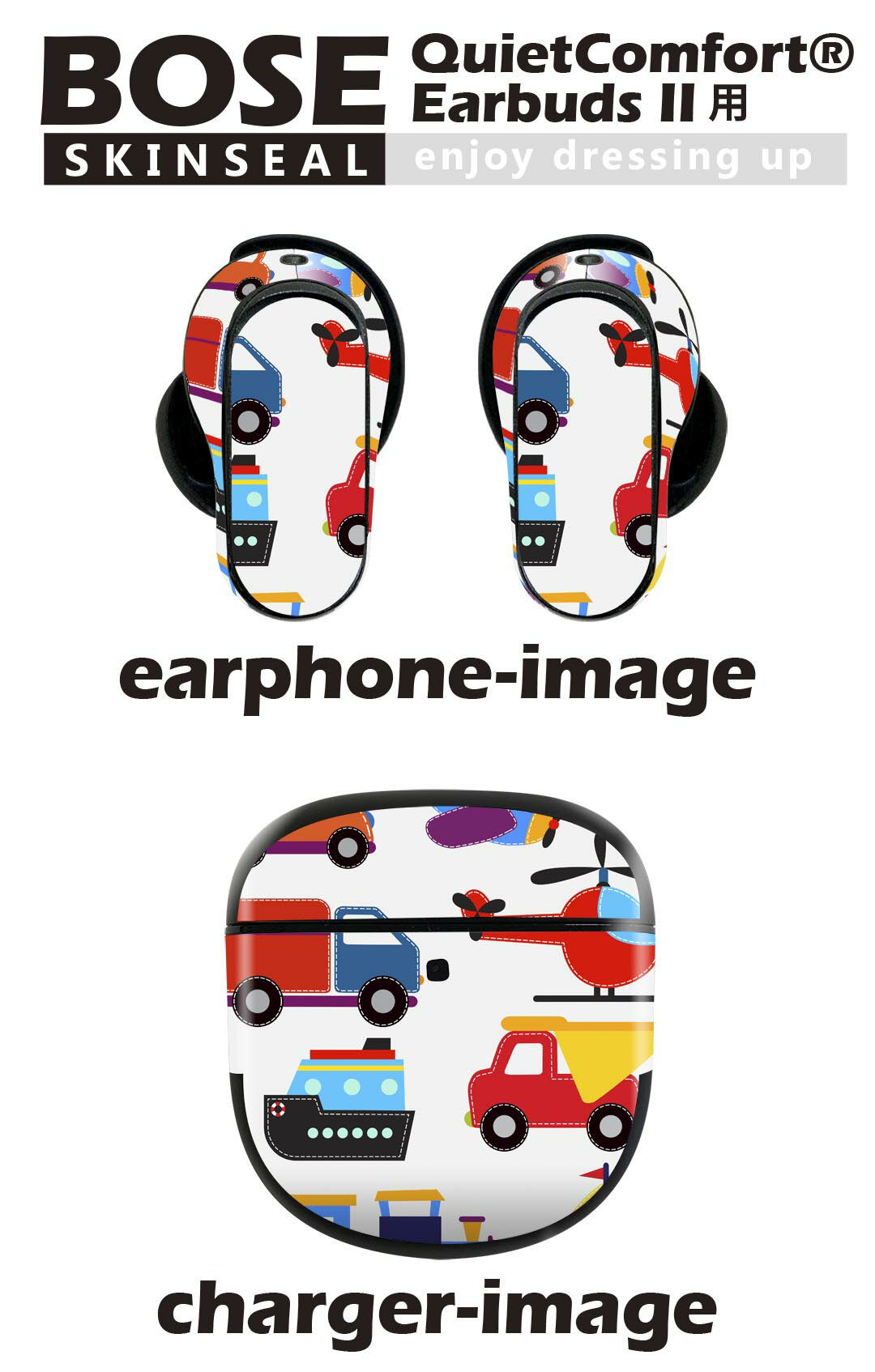 Bose QuietComfort Earbuds II 用 スキンシール ボーズ イヤバッズ2 用　ステッカー　本体3セット ケース1セット 保護 フィルム デコ 乗り物　飛行機　車　船 013166