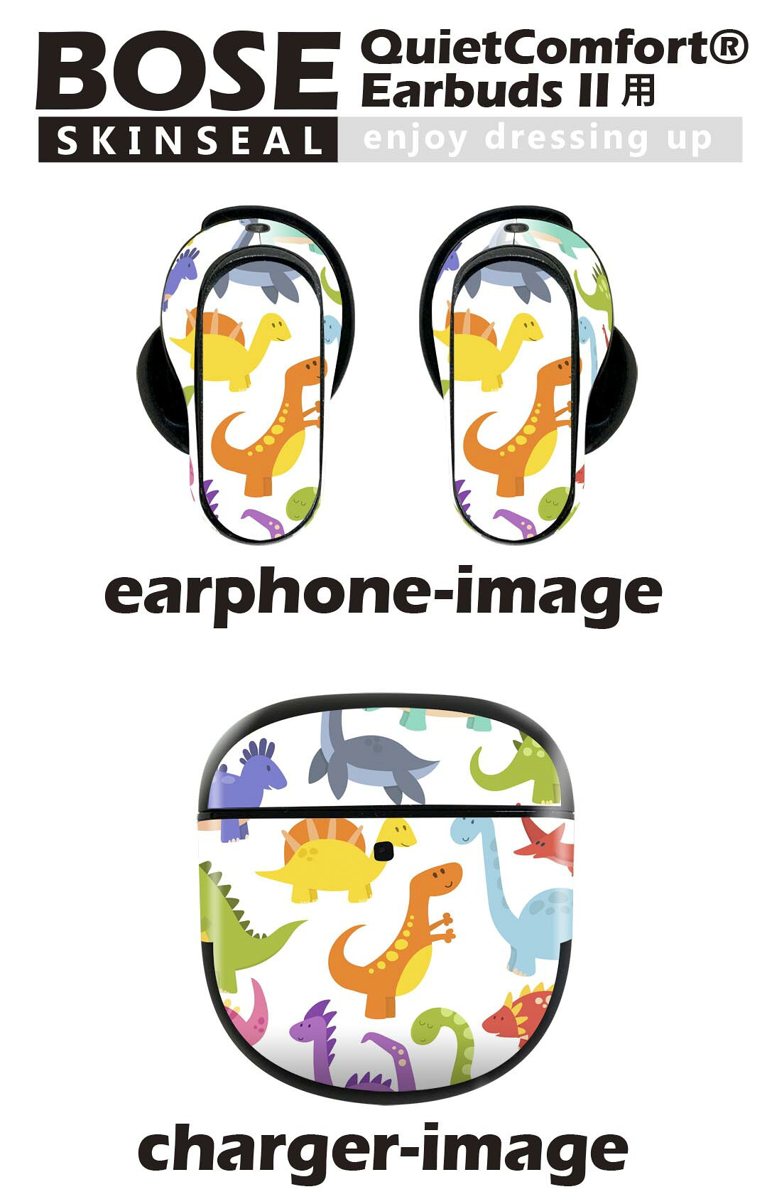 Bose QuietComfort Earbuds II 用 スキンシール ボーズ イヤバッズ2 用　ステッカ...