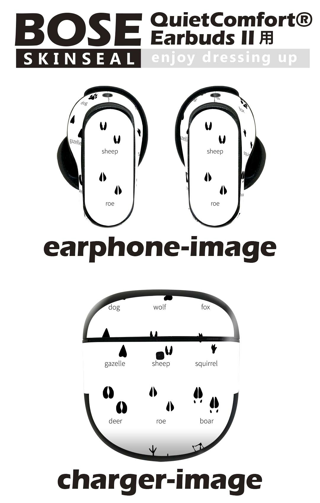 Bose QuietComfort Earbuds II 用 スキンシール ボーズ イヤバッズ2 用　ステッカ...