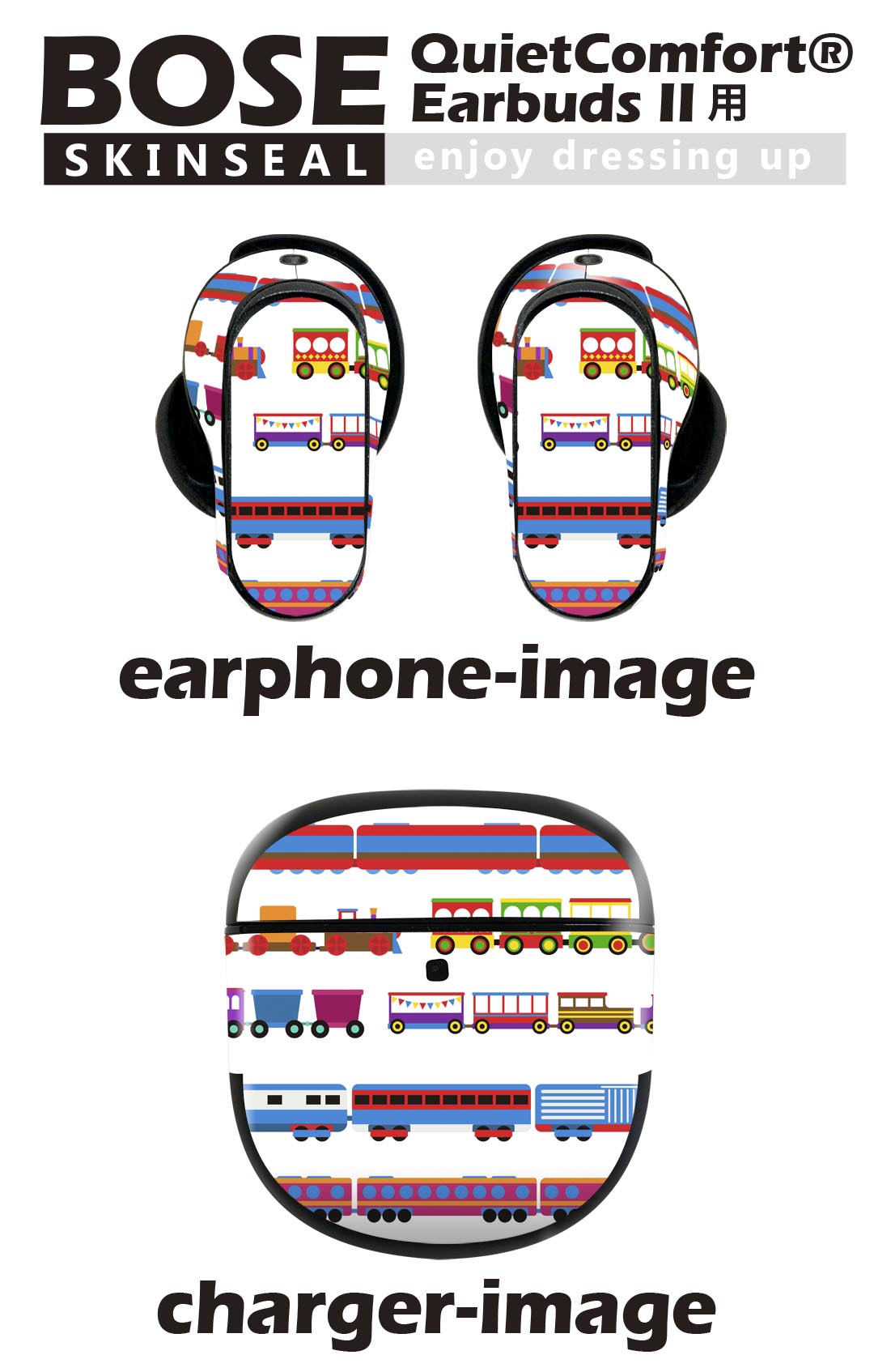 Bose QuietComfort Earbuds II 用 スキンシール ボーズ イヤバッズ2 用　ステッカ...
