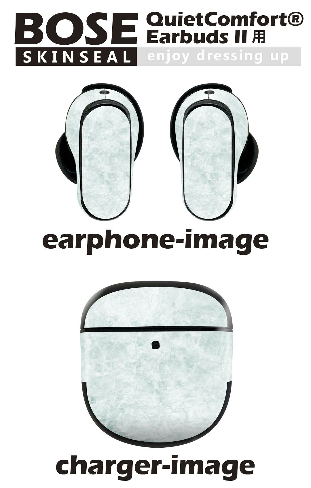 Bose QuietComfort Earbuds II 用 スキンシール ボーズ イヤバッズ2 用　ステッカ...