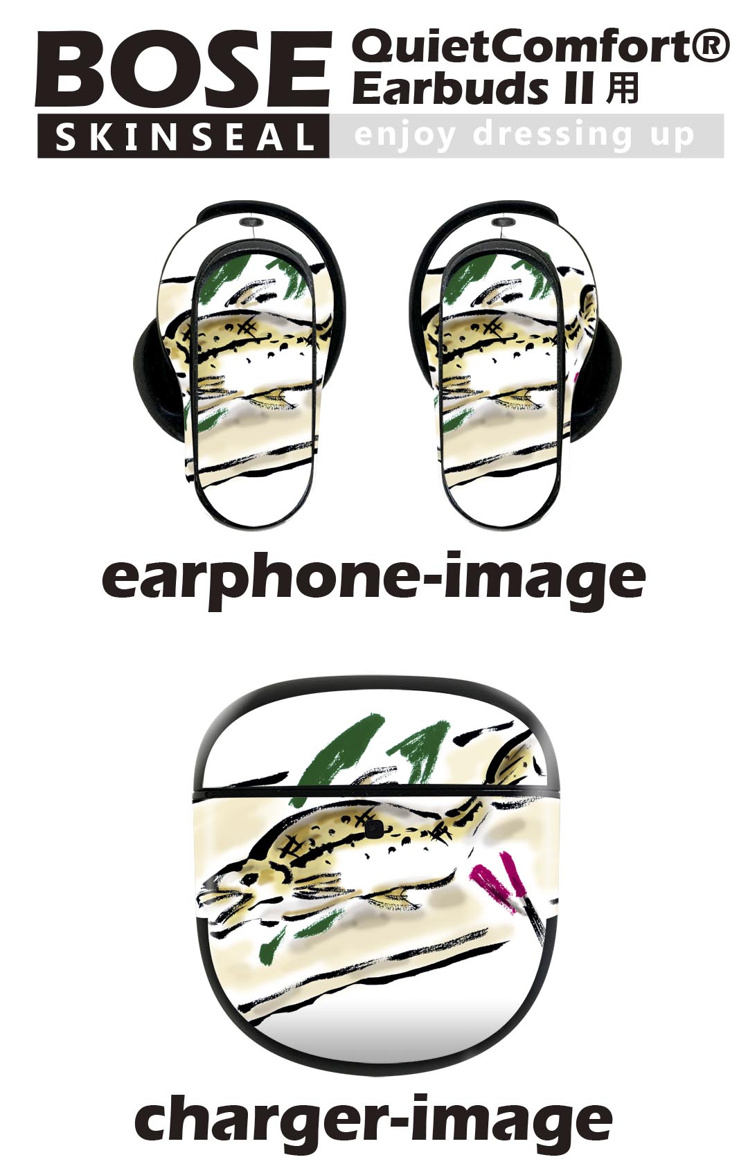 Bose QuietComfort Earbuds II 用 スキンシール ボーズ イヤバッズ2 用　ステッカ...
