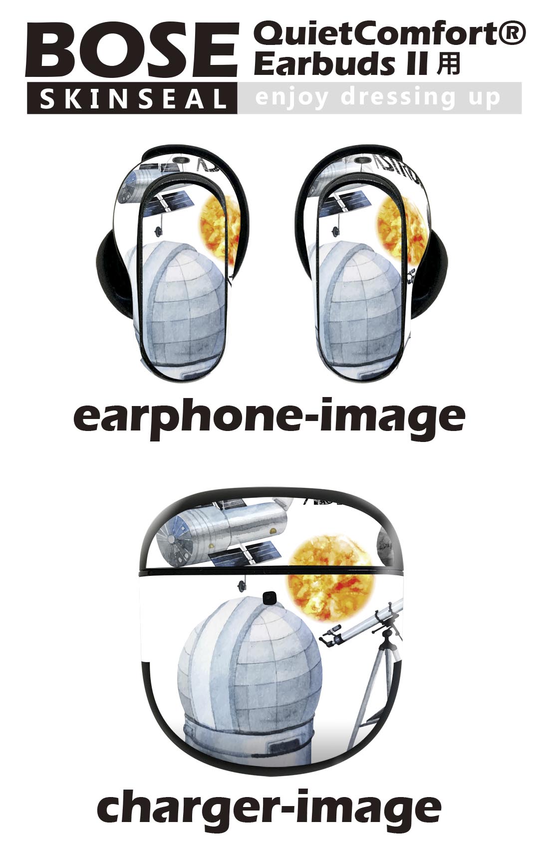 Bose QuietComfort Earbuds II 用 スキンシール ボーズ イヤバッズ2 用　ステッカ...