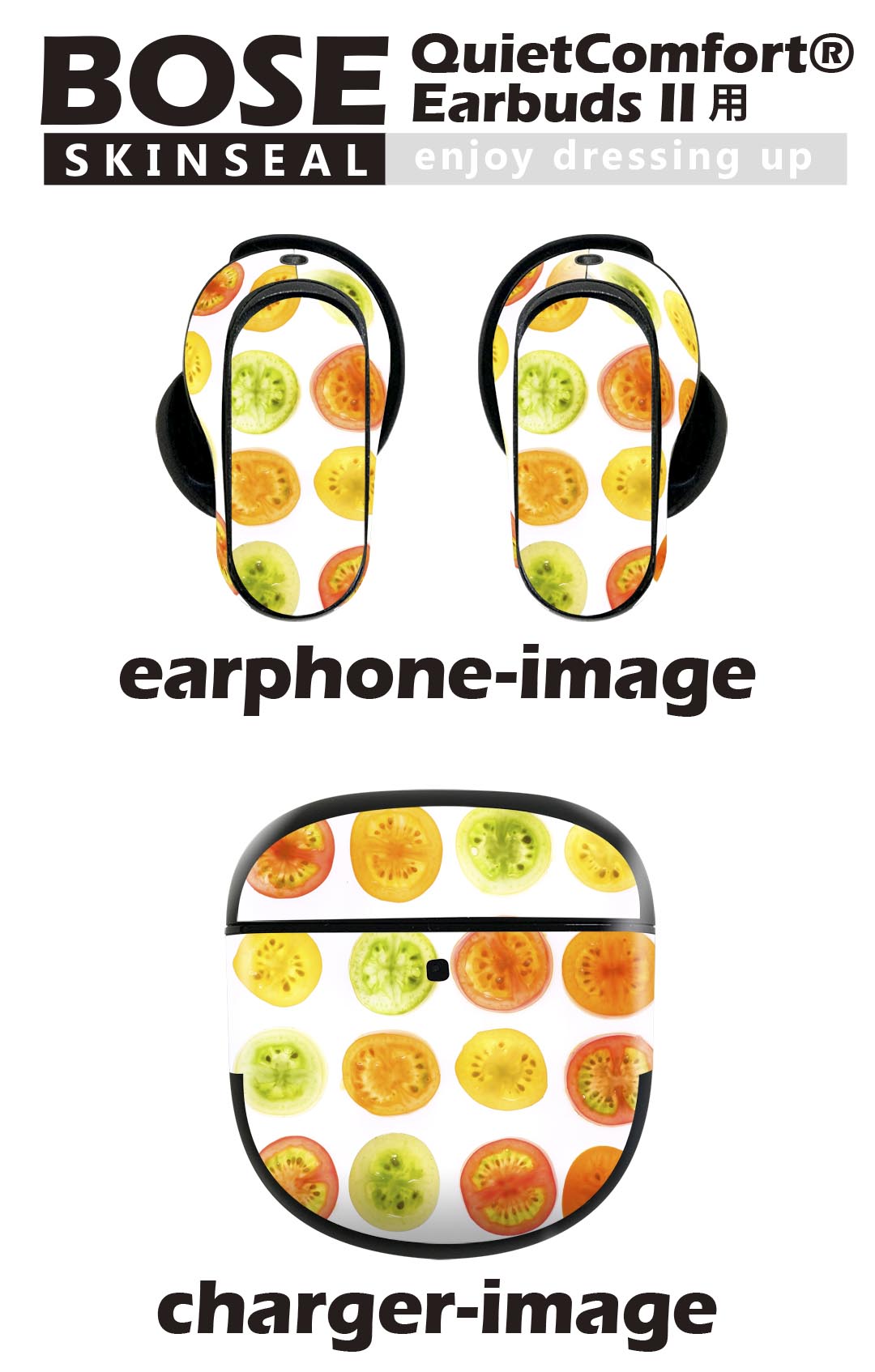 Bose QuietComfort Earbuds II 用 スキンシール ボーズ イヤバッズ2 用　ステッカ...