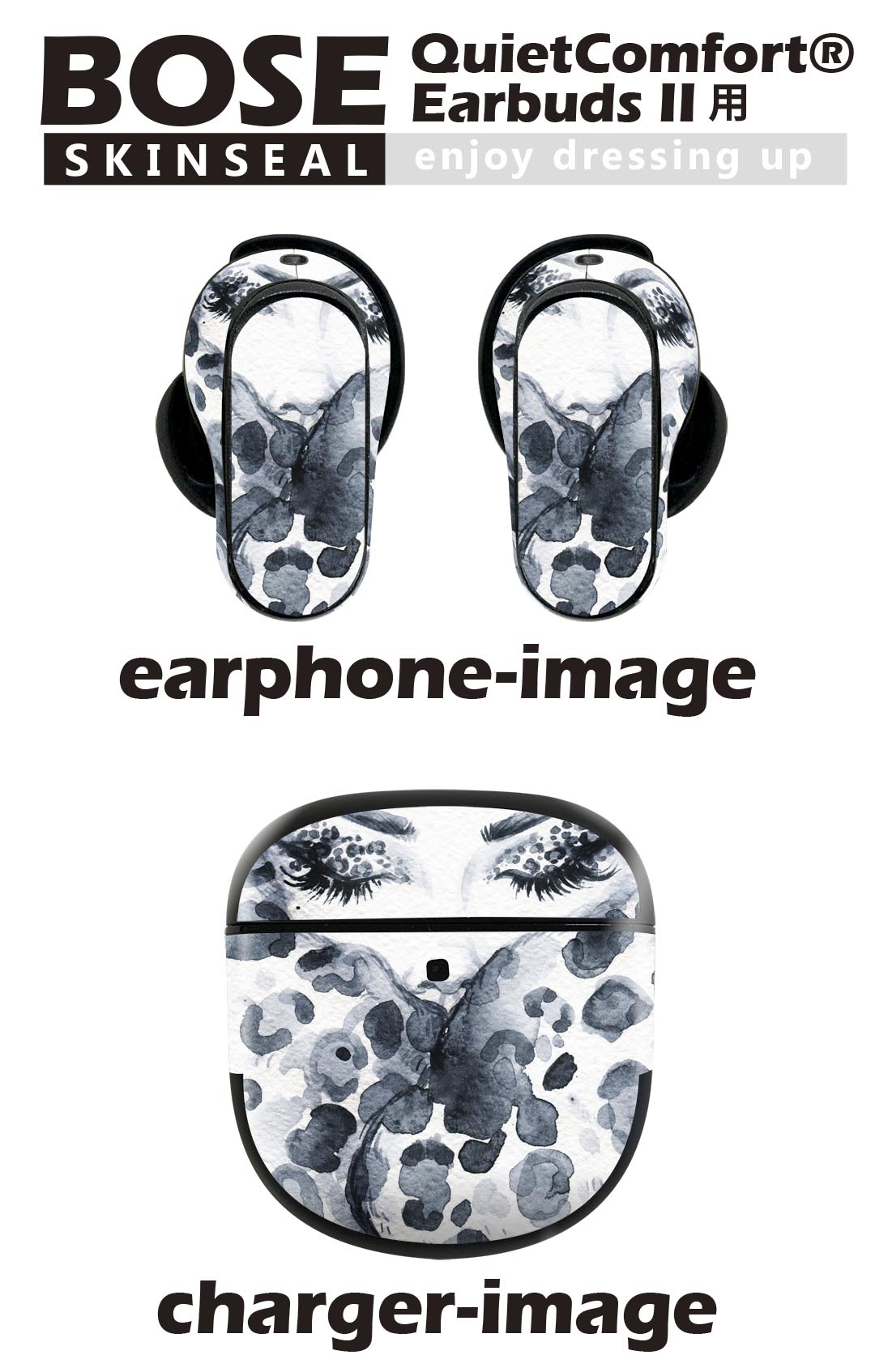 Bose QuietComfort Earbuds II 用 スキンシール ボーズ イヤバッズ2 用　ステッカ...