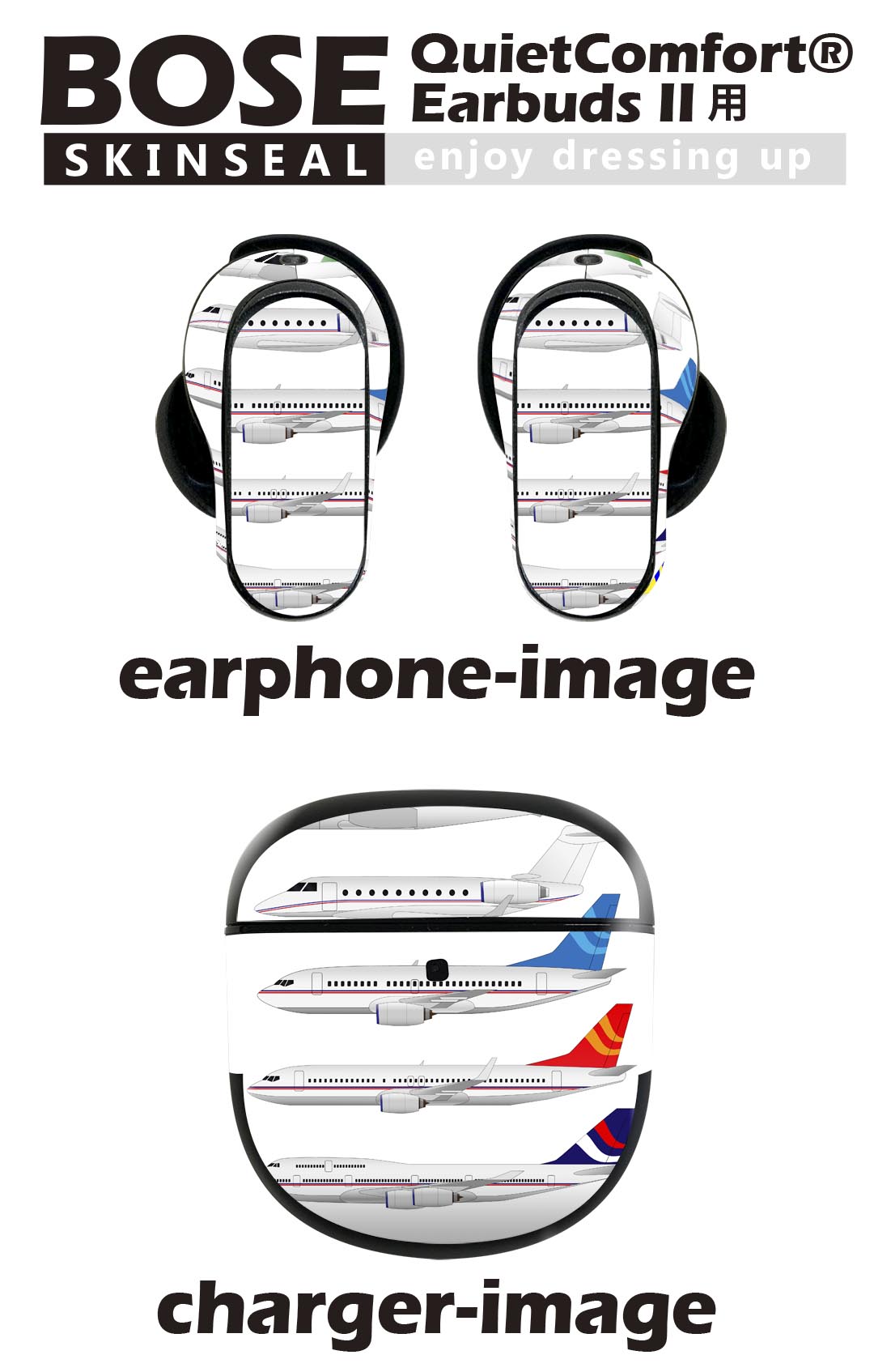 Bose QuietComfort Earbuds II 用 スキンシール ボーズ イヤバッズ2 用　ステッカ...