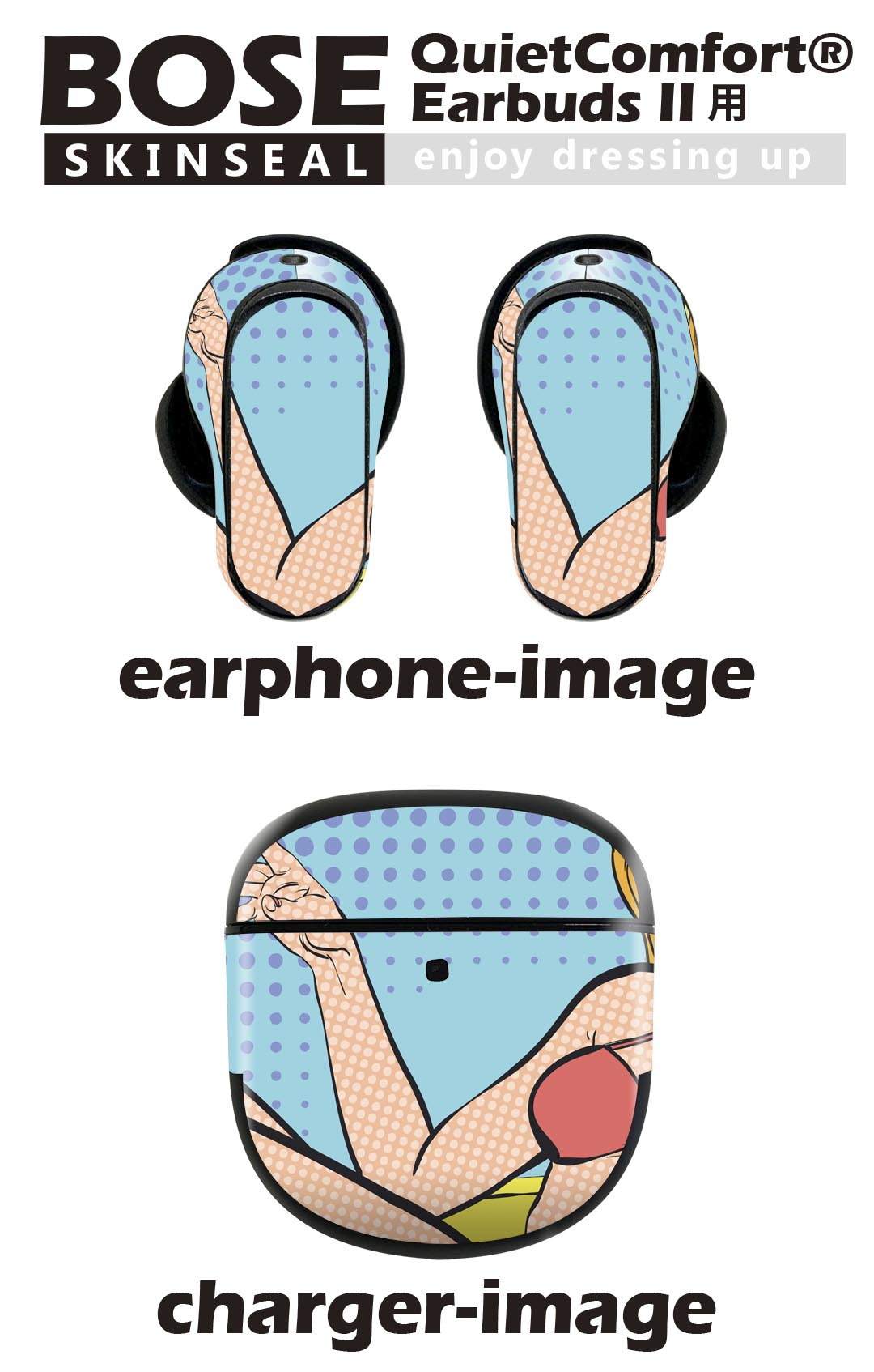 Bose QuietComfort Earbuds II 用 スキンシール ボーズ イヤバッズ2 用　ステッカ...