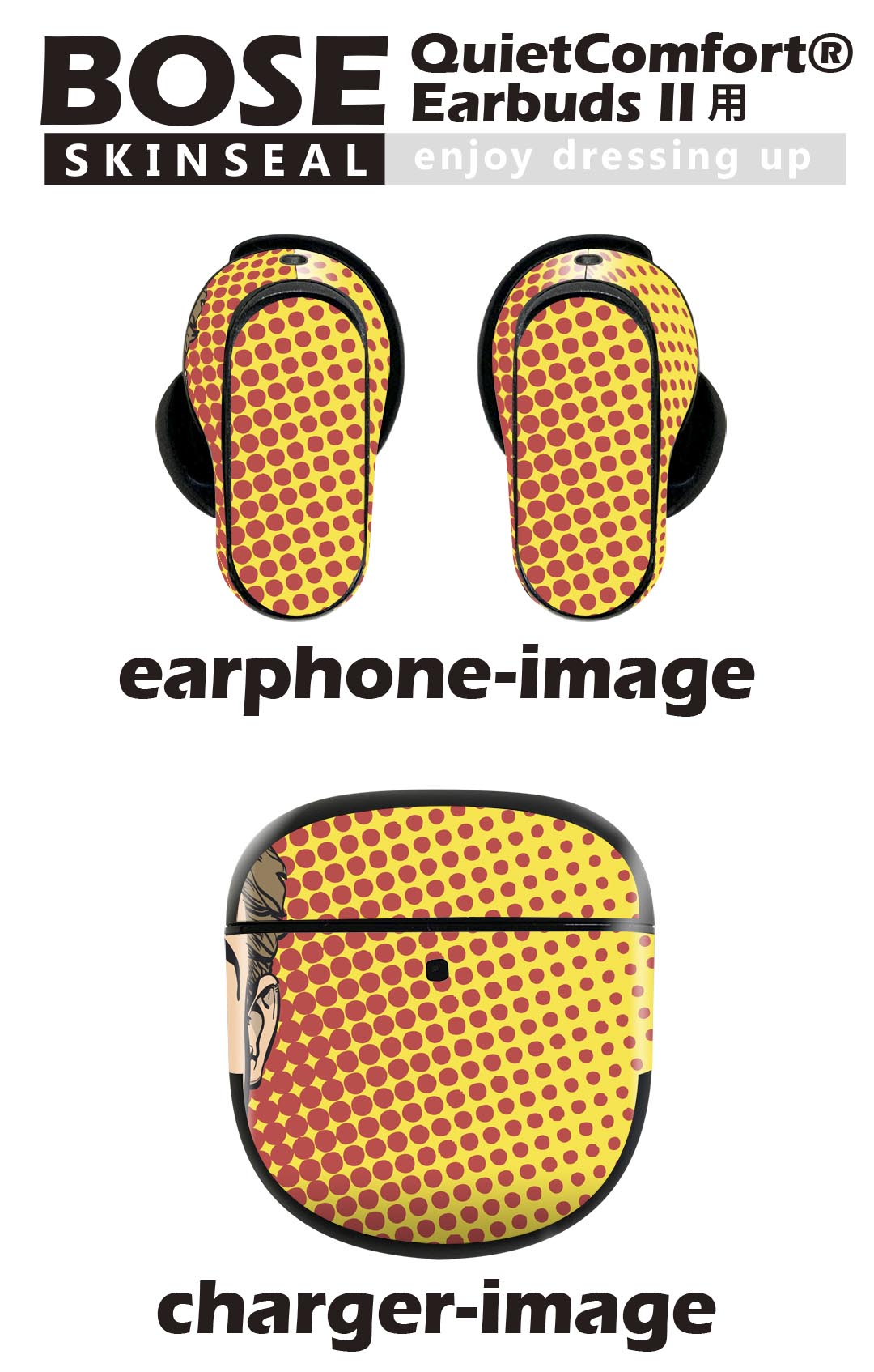 Bose QuietComfort Earbuds II 用 スキンシール ボーズ イヤバッズ2 用　ステッカ...