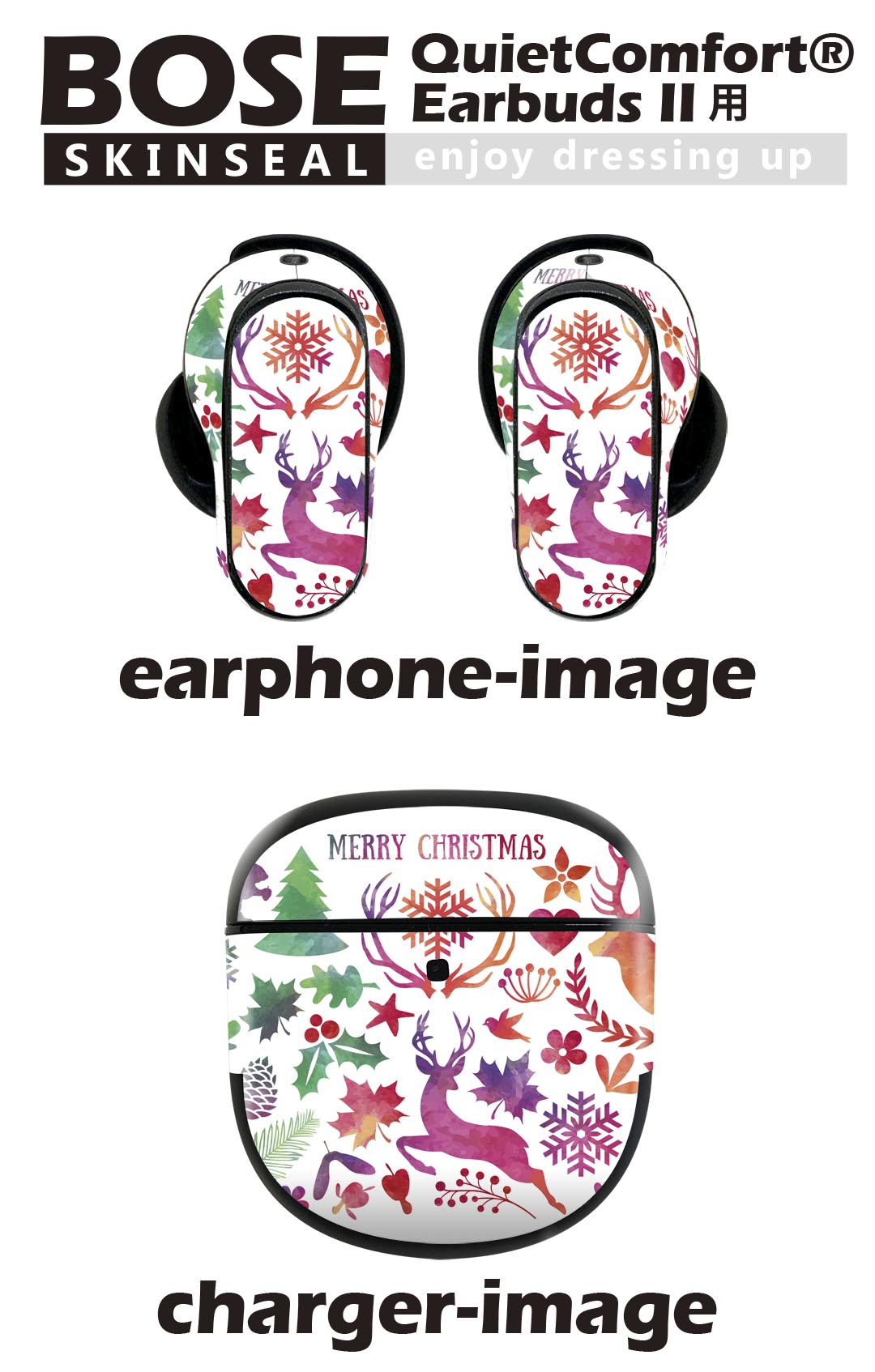 Bose QuietComfort Earbuds II 用 スキンシール ボーズ イヤバッズ2 用　ステッカ...