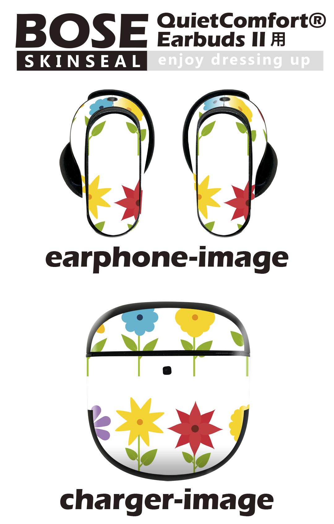 Bose QuietComfort Earbuds II 用 スキンシール ボーズ イヤバッズ2 用　ステッカ...
