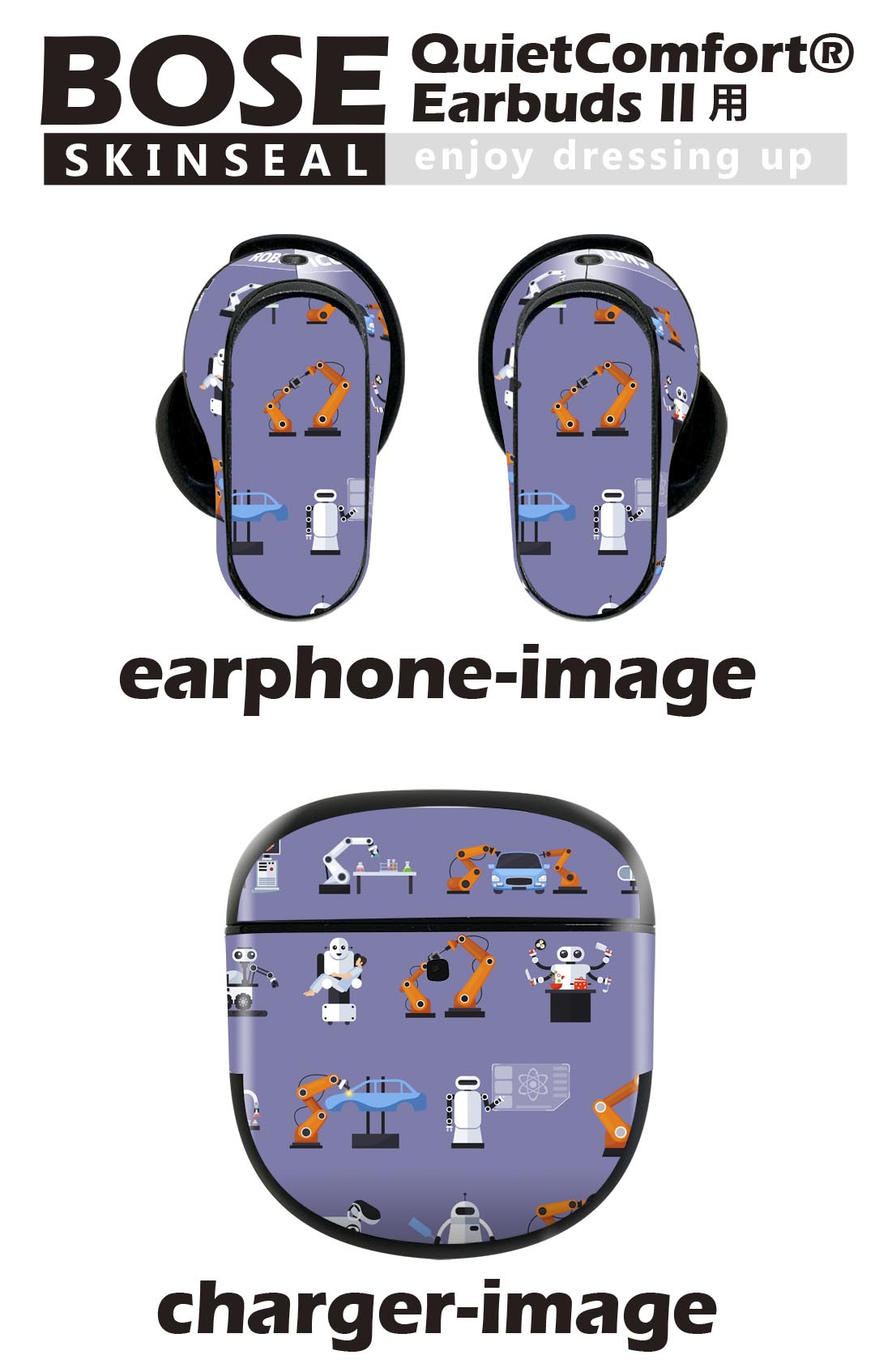Bose QuietComfort Earbuds II 用 スキンシール ボーズ イヤバッズ2 用　ステッカー　本体3セット ケース1セット 保護 フィルム デコ ロボット　機械　英語 013492