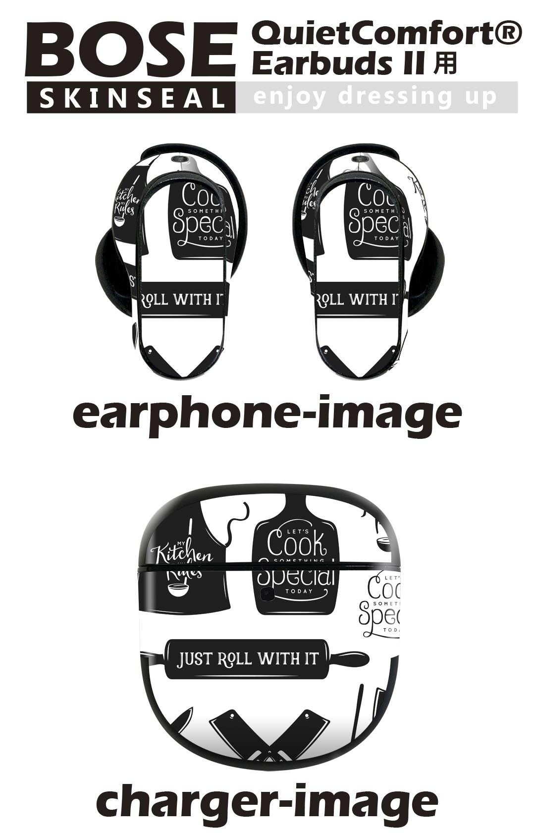 Bose QuietComfort Earbuds II 用 スキンシール ボーズ イヤバッズ2 用　ステッカー　本体3セット ケース1セット 保護 フィルム デコ 料理　クッキング　キッチン 013517