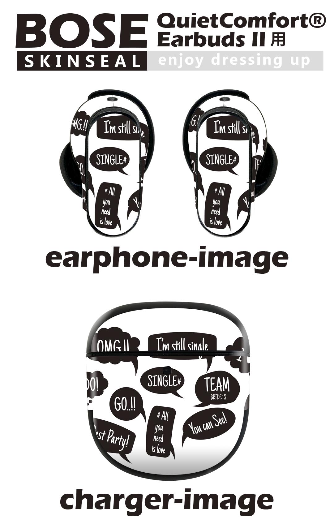 Bose QuietComfort Earbuds II 用 スキンシール ボーズ イヤバッズ2 用　ステッカ...