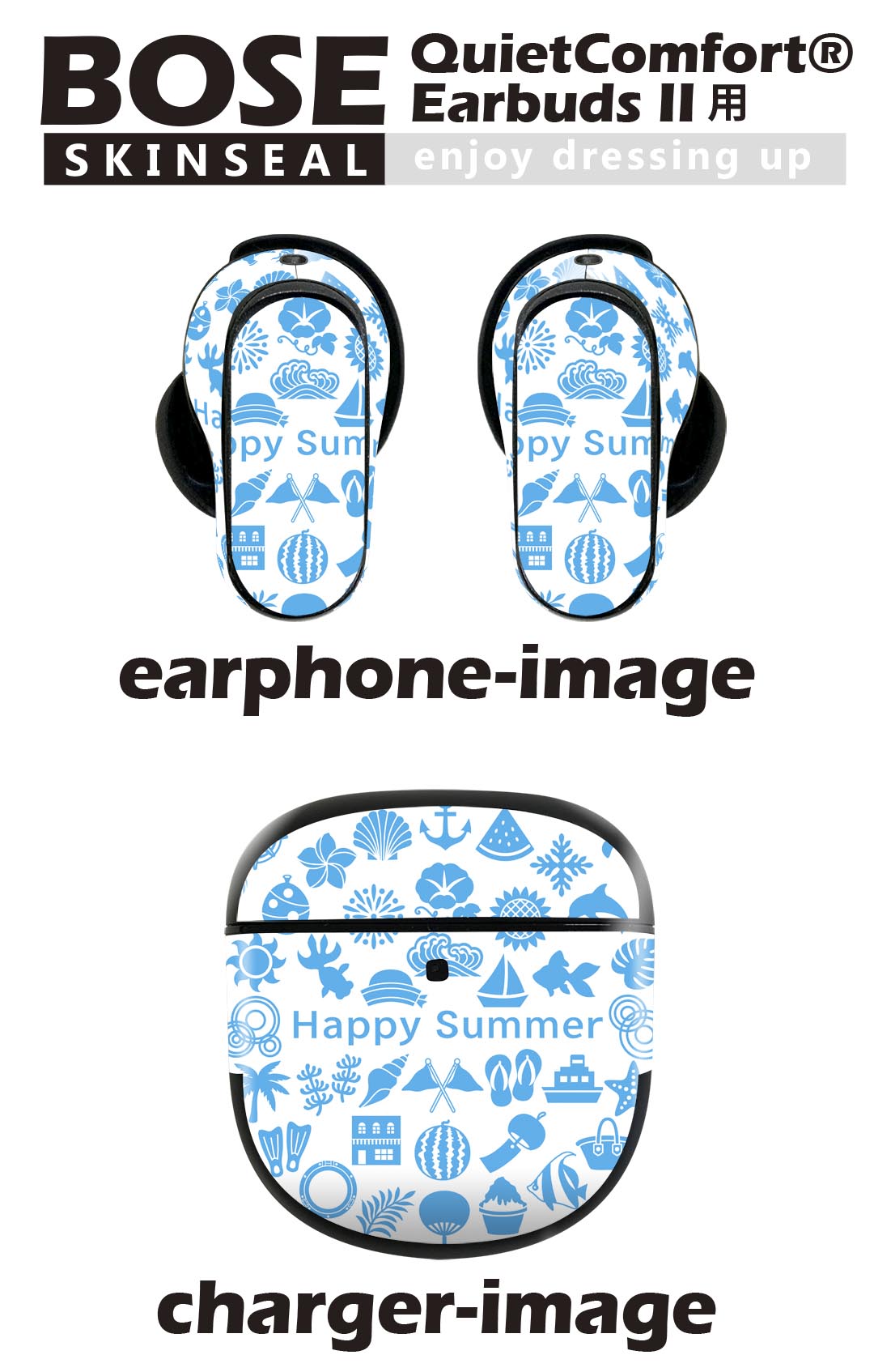 Bose QuietComfort Earbuds II 用 スキンシール ボーズ イヤバッズ2 用　ステッカ...