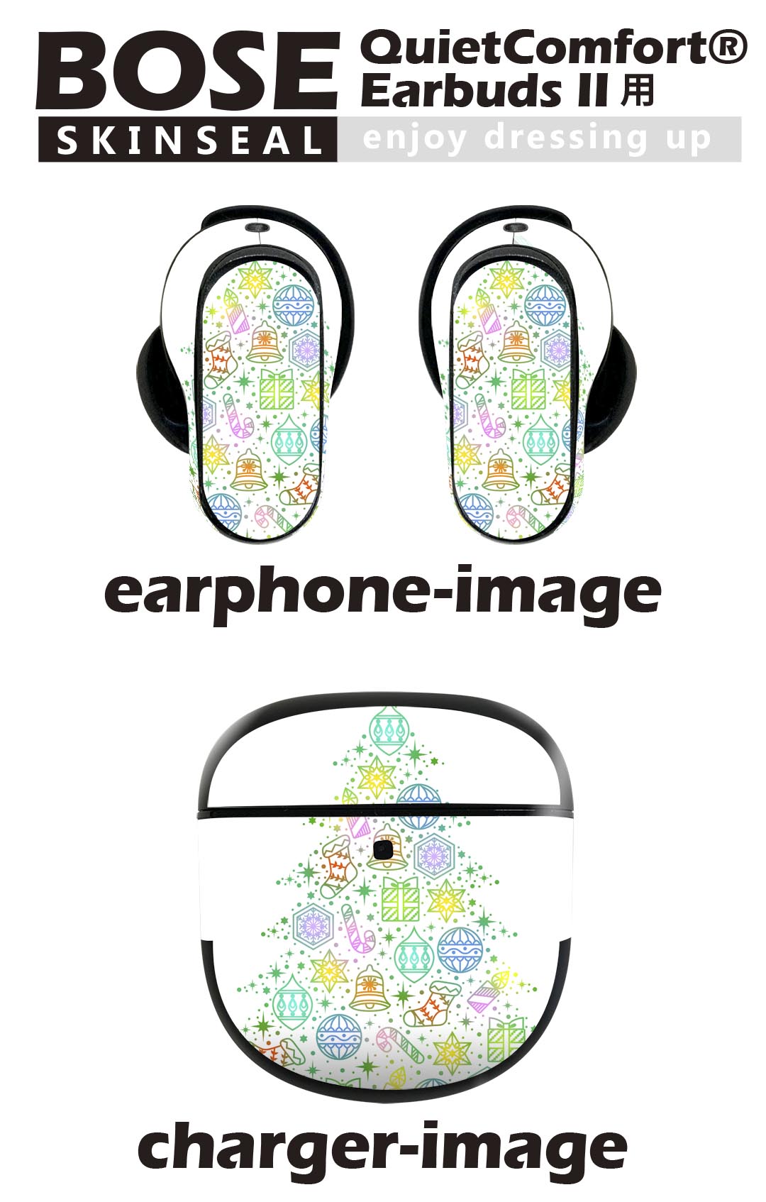Bose QuietComfort Earbuds II 用 スキンシール ボーズ イヤバッズ2 用　ステッカ...
