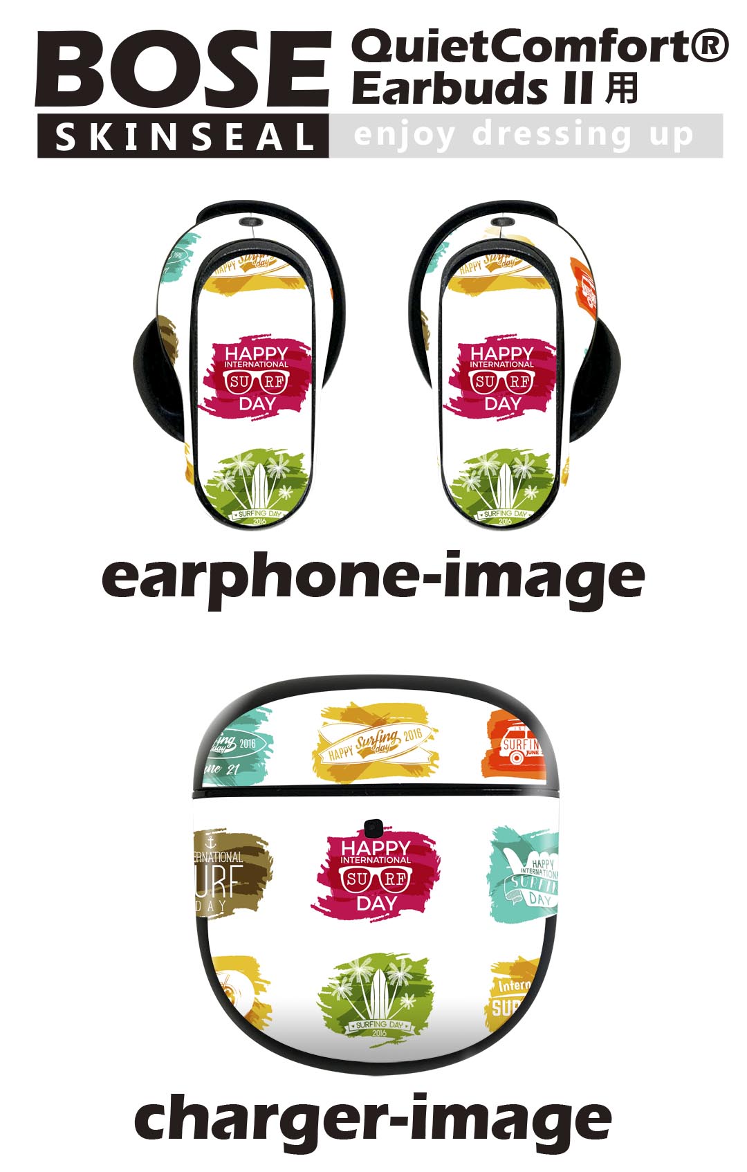 Bose QuietComfort Earbuds II 用 スキンシール ボーズ イヤバッズ2 用　ステッカ...