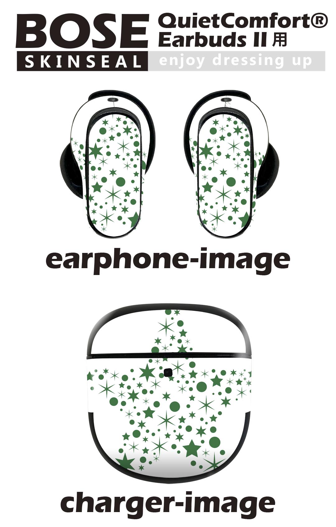 Bose QuietComfort Earbuds II 用 スキンシール ボーズ イヤバッズ2 用　ステッカ...