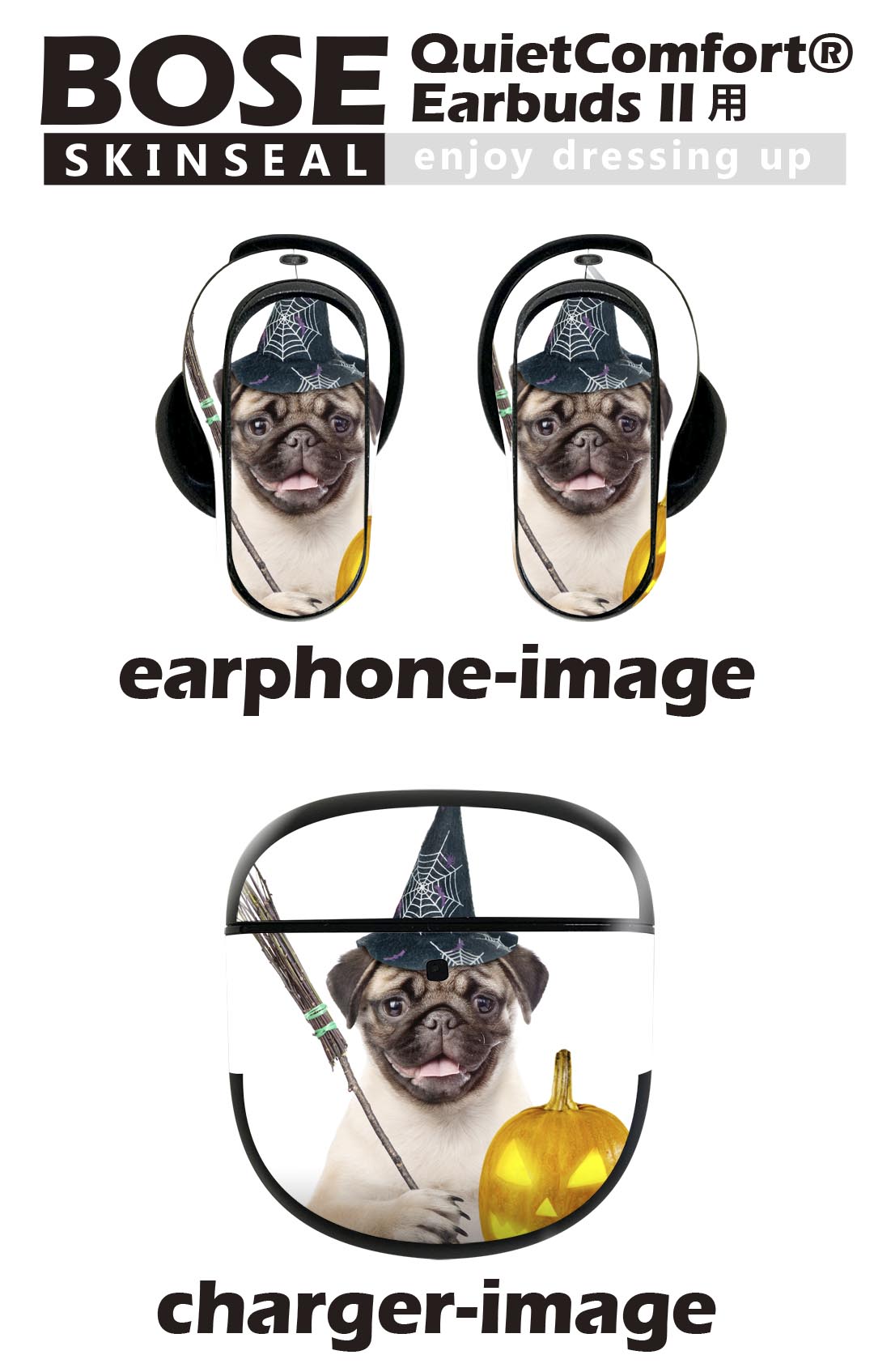 Bose QuietComfort Earbuds II 用 スキンシール ボーズ イヤバッズ2 用　ステッカ...