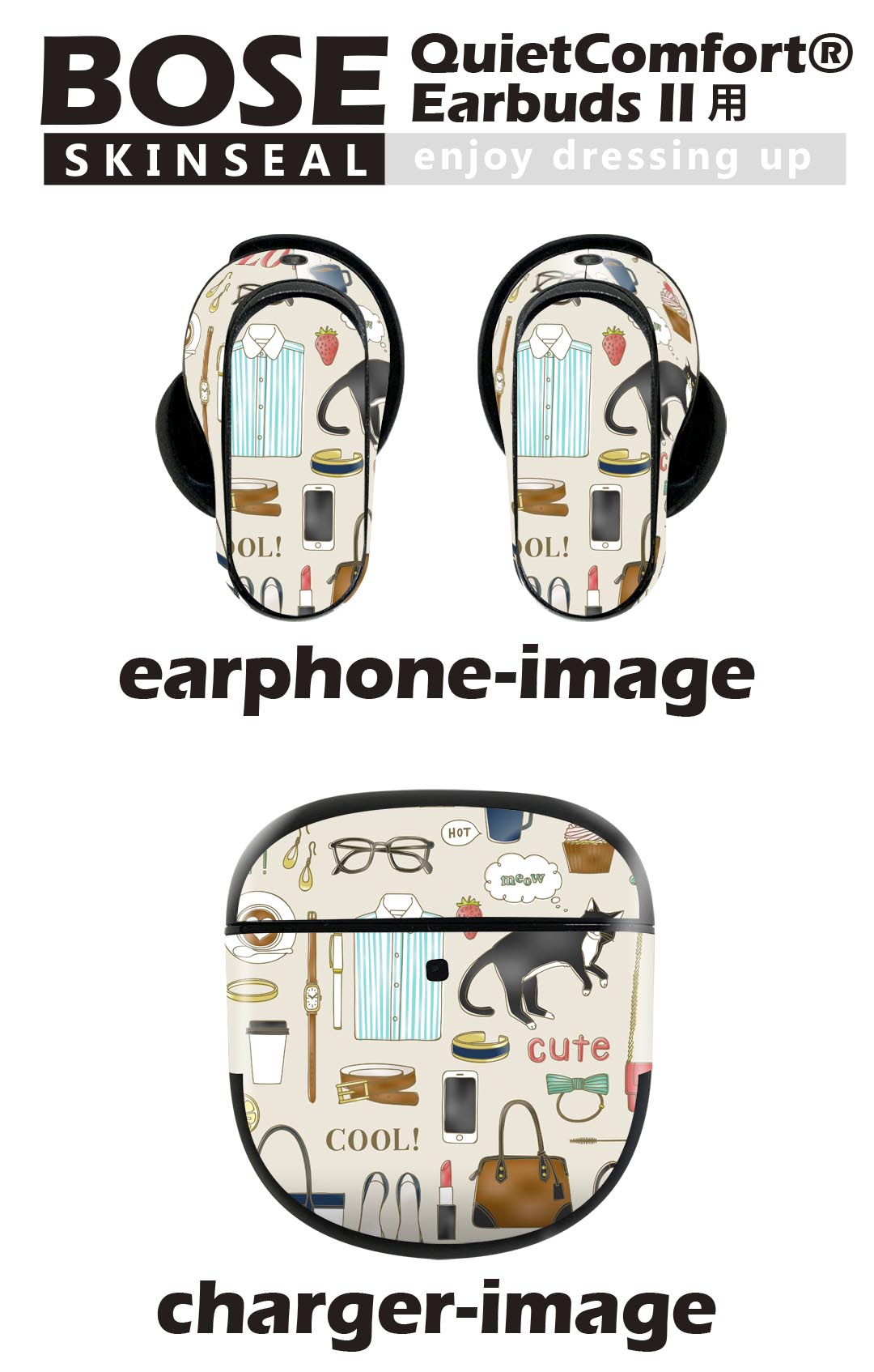 Bose QuietComfort Earbuds II 用 スキンシール ボーズ イヤバッズ2 用　ステッカ...