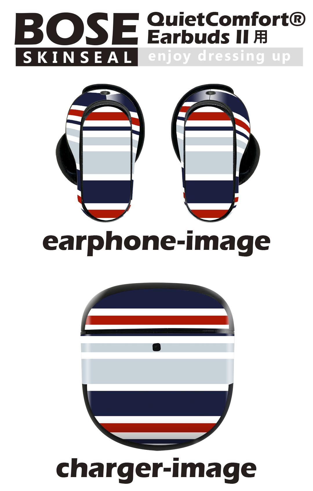 Bose QuietComfort Earbuds II 用 スキンシール ボーズ イヤバッズ2 用　ステッカ...