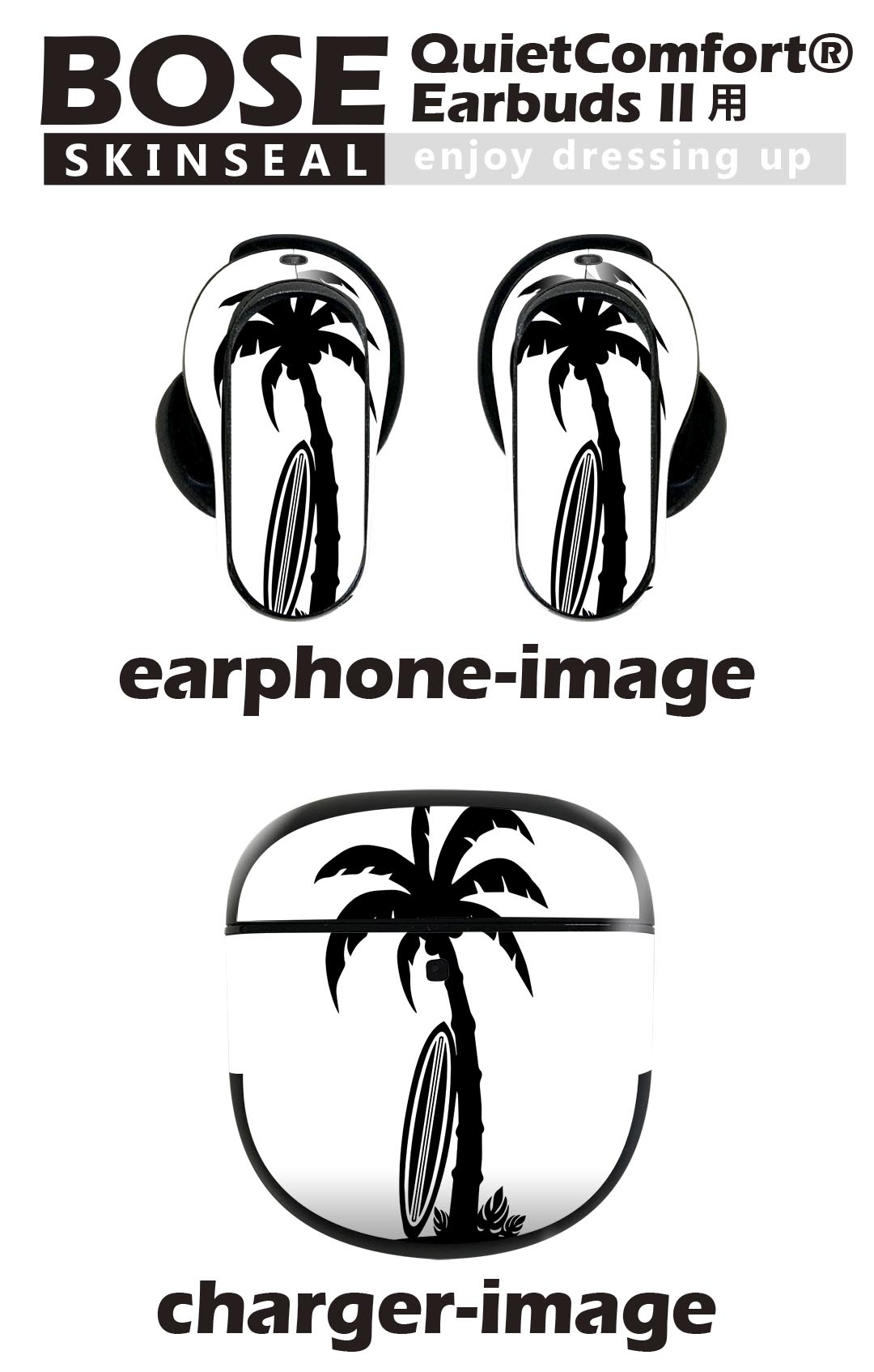 Bose QuietComfort Earbuds II 用 スキンシール ボーズ イヤバッズ2 用　ステッカ...
