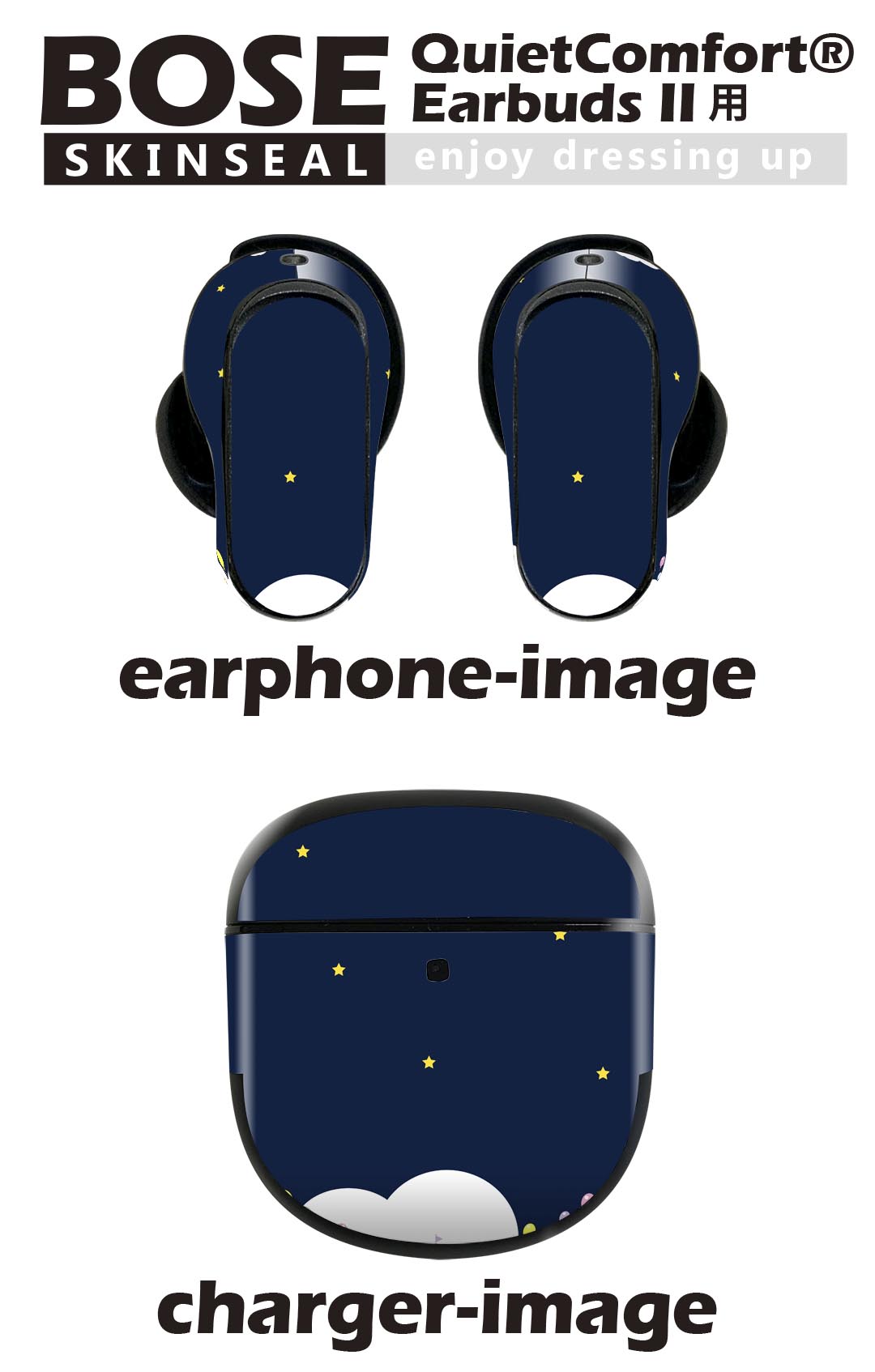 Bose QuietComfort Earbuds II 用 スキンシール ボーズ イヤバッズ2 用　ステッカ...