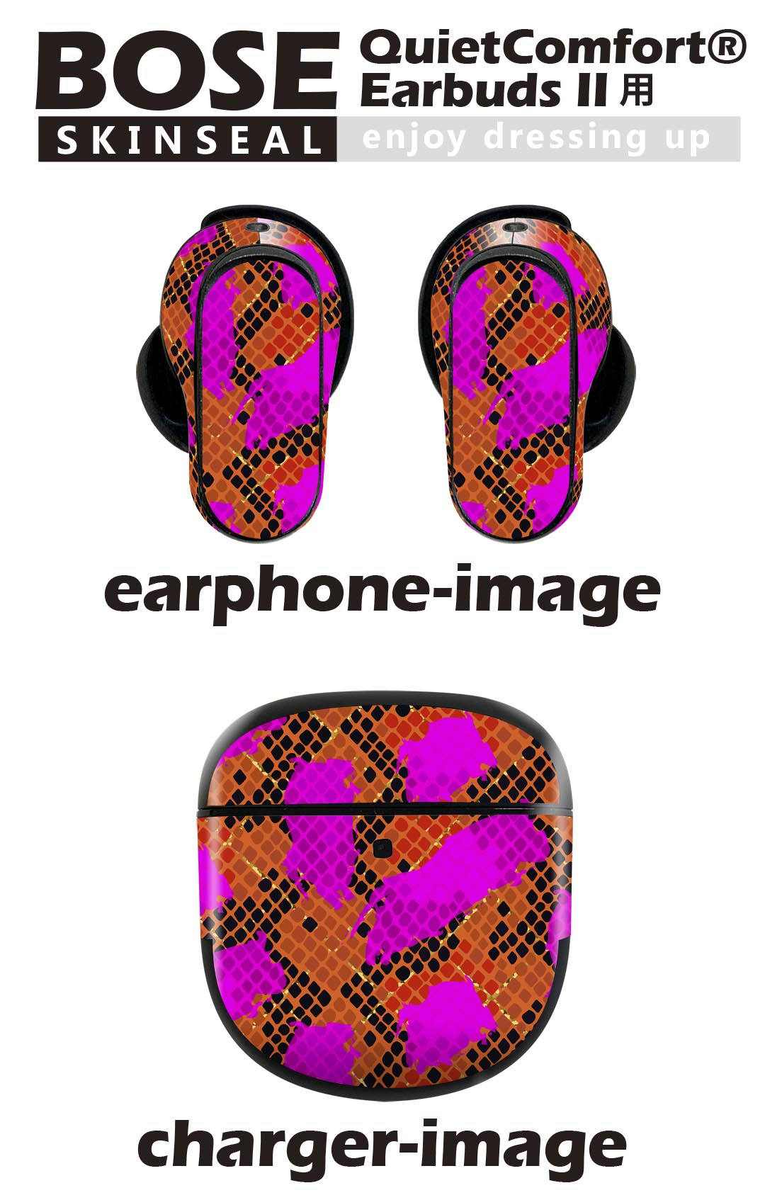Bose QuietComfort Earbuds II 用 スキンシール ボーズ イヤバッズ2 用　ステッカ...