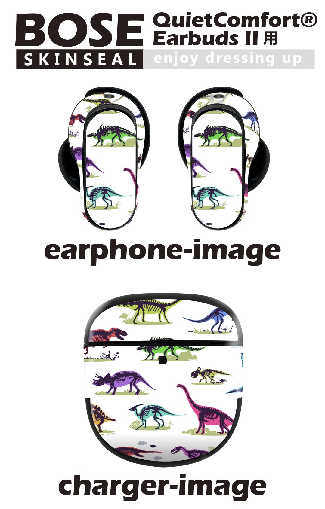 Bose QuietComfort Earbuds II 用 スキンシール ボーズ イヤバッズ2 用　ステッカ...