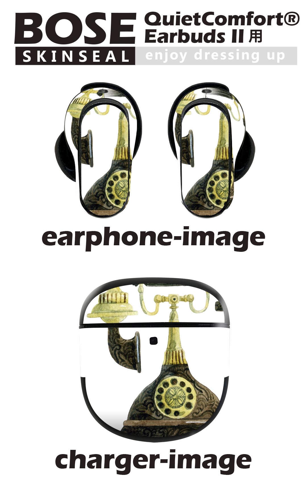 Bose QuietComfort Earbuds II 用 スキンシール ボーズ イヤバッズ2 用　ステッカ...