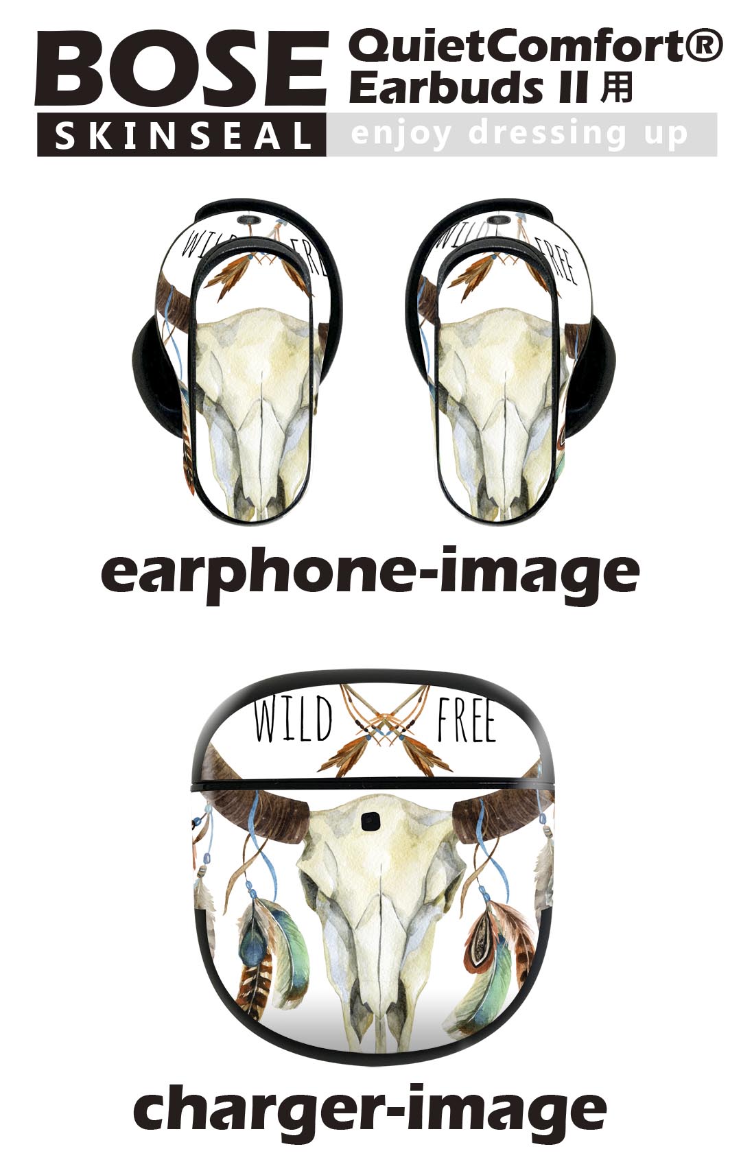 Bose QuietComfort Earbuds II 用 スキンシール ボーズ イヤバッズ2 用　ステッカ...