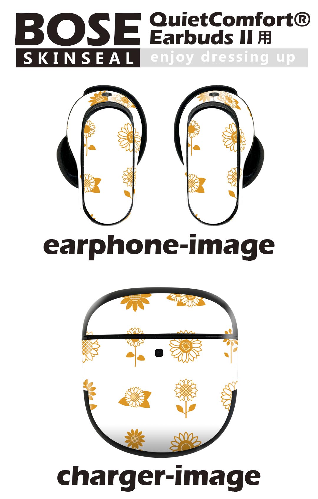 Bose QuietComfort Earbuds II 用 スキンシール ボーズ イヤバッズ2 用　ステッカ...