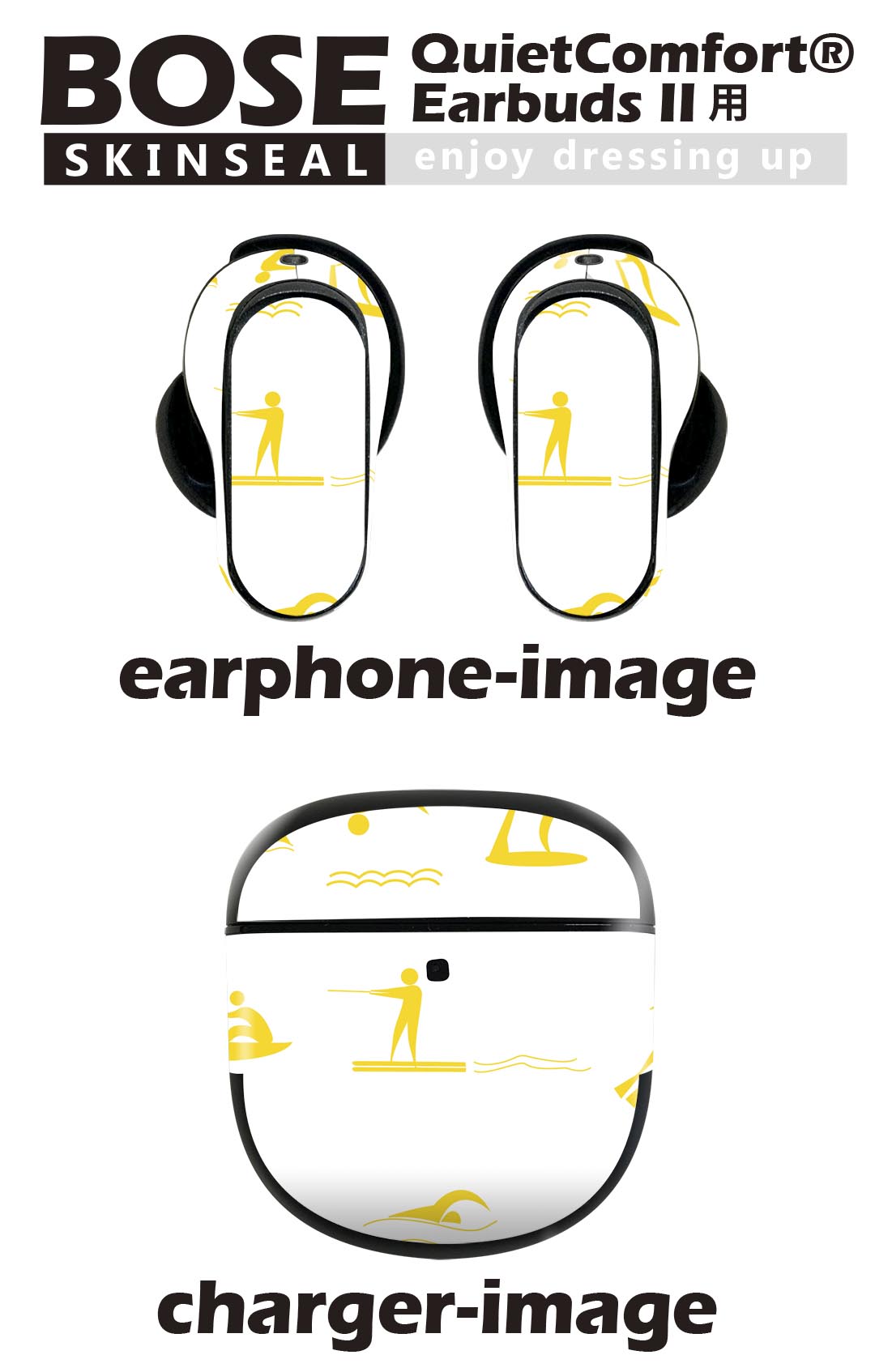 Bose QuietComfort Earbuds II 用 スキンシール ボーズ イヤバッズ2 用　ステッカ...