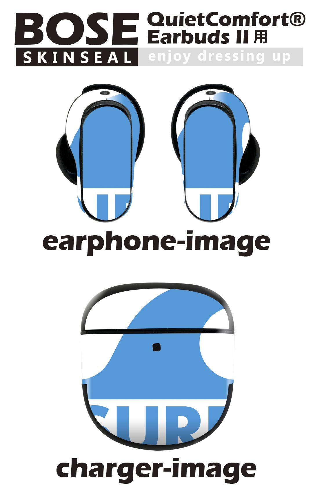 Bose QuietComfort Earbuds II 用 スキンシール ボーズ イヤバッズ2 用　ステッカ...