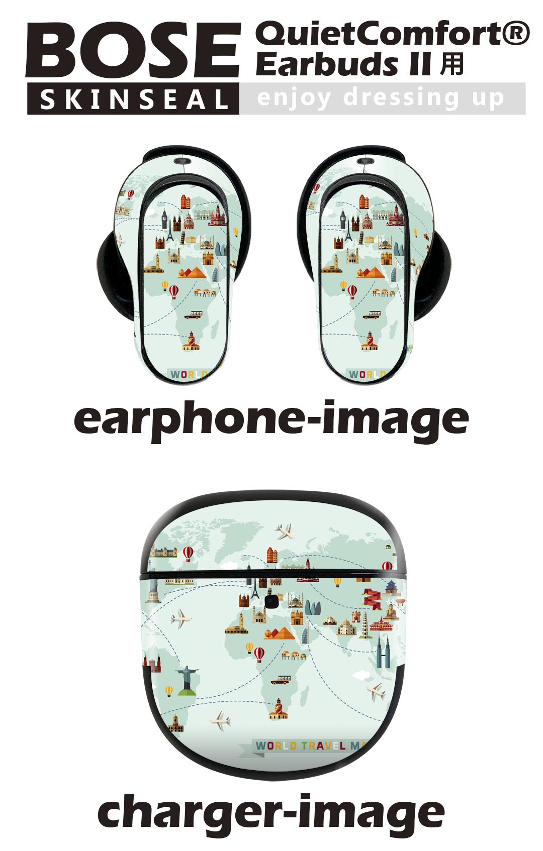 Bose QuietComfort Earbuds II 用 スキンシール ボーズ イヤバッズ2 用　ステッカ...