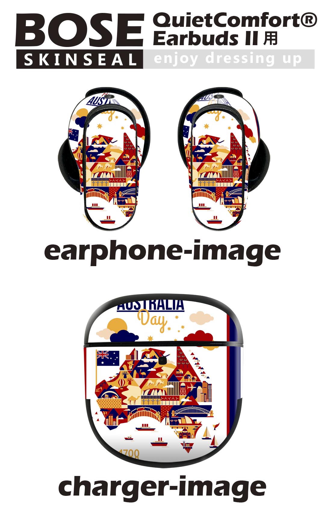 Bose QuietComfort Earbuds II 用 スキンシール ボーズ イヤバッズ2 用　ステッカ...