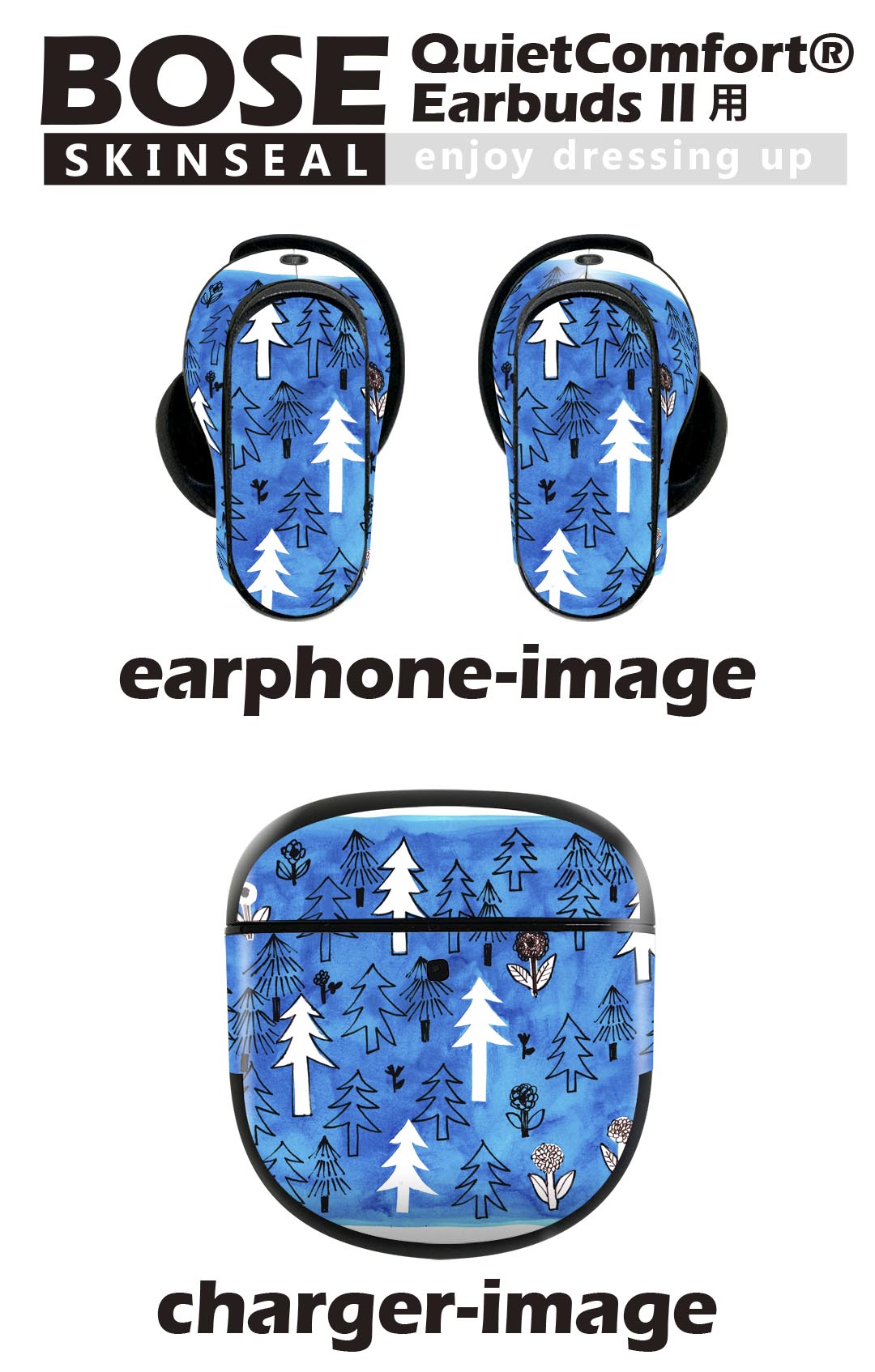 Bose QuietComfort Earbuds II 用 スキンシール ボーズ イヤバッズ2 用　ステッカ...